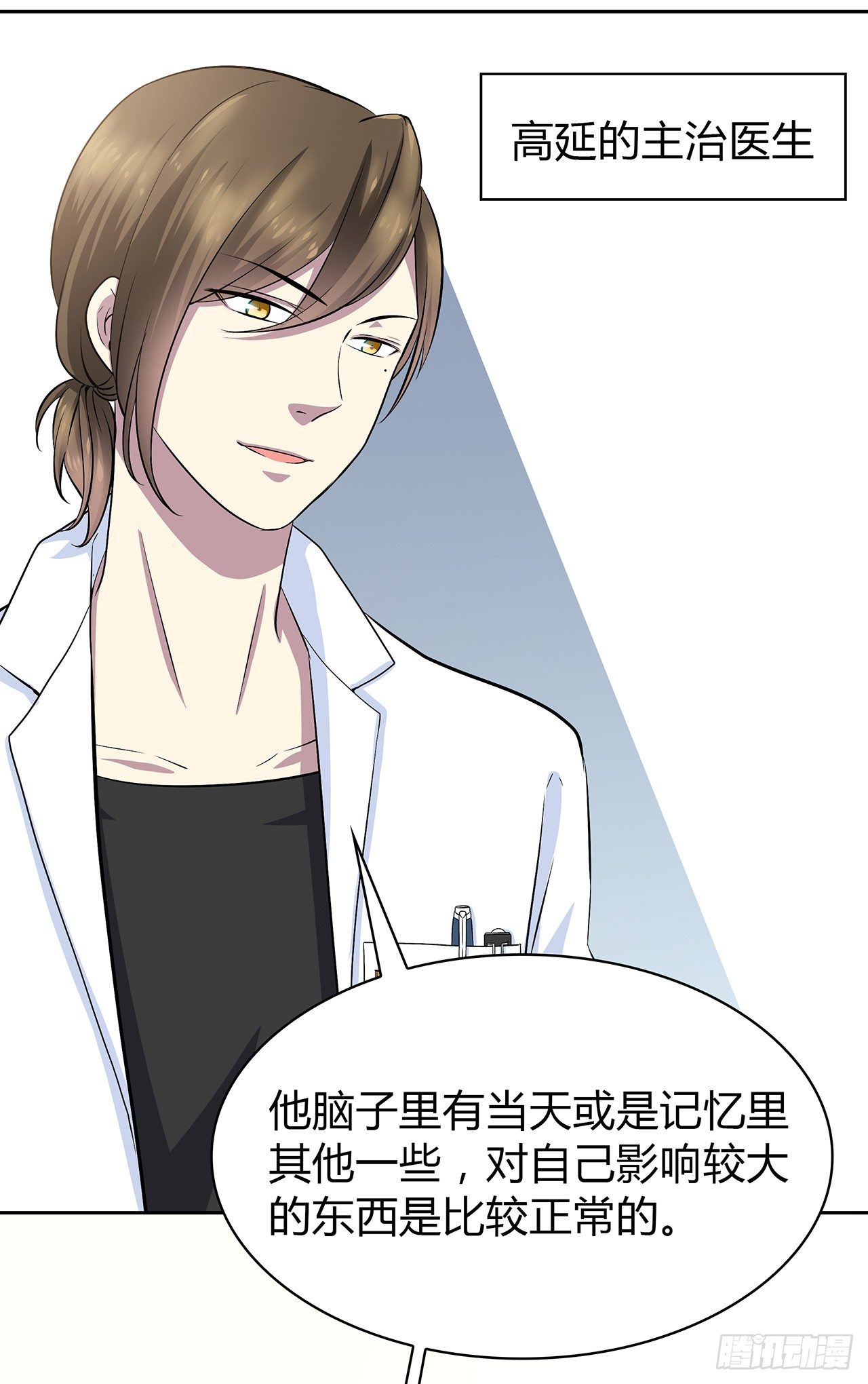 时空恋人韩漫全集-监视无删减无遮挡章节图片 