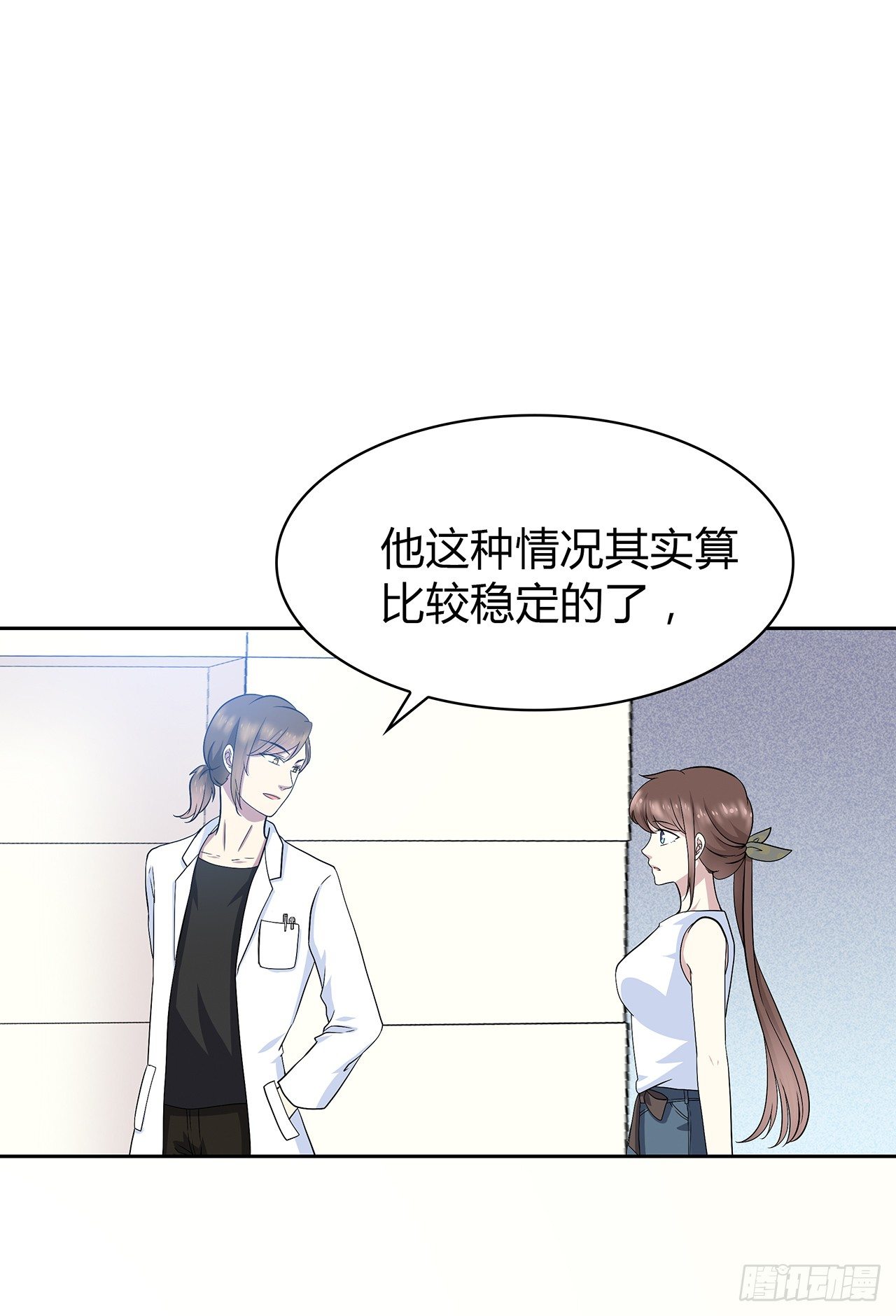 时空恋人韩漫全集-监视无删减无遮挡章节图片 