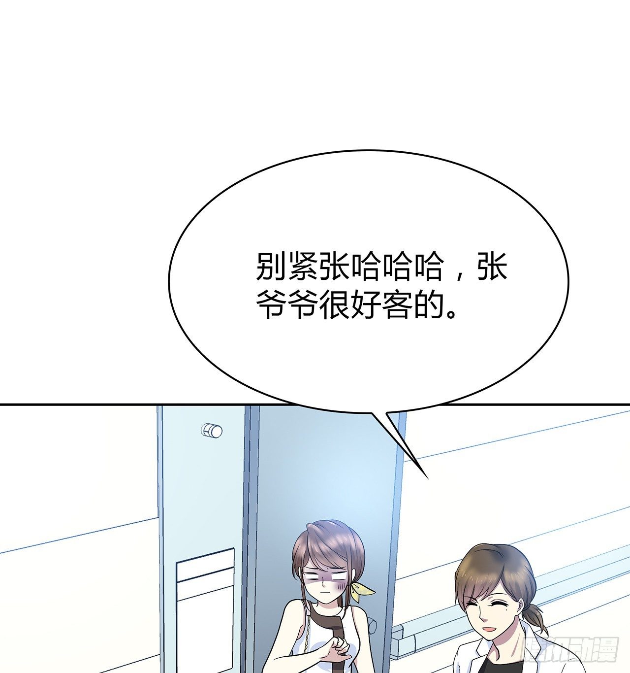 时空恋人韩漫全集-监视无删减无遮挡章节图片 