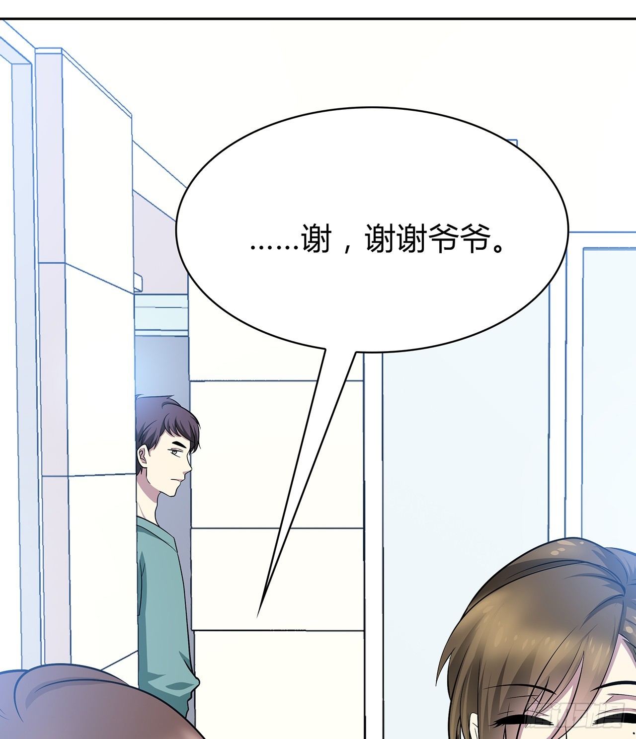时空恋人韩漫全集-监视无删减无遮挡章节图片 
