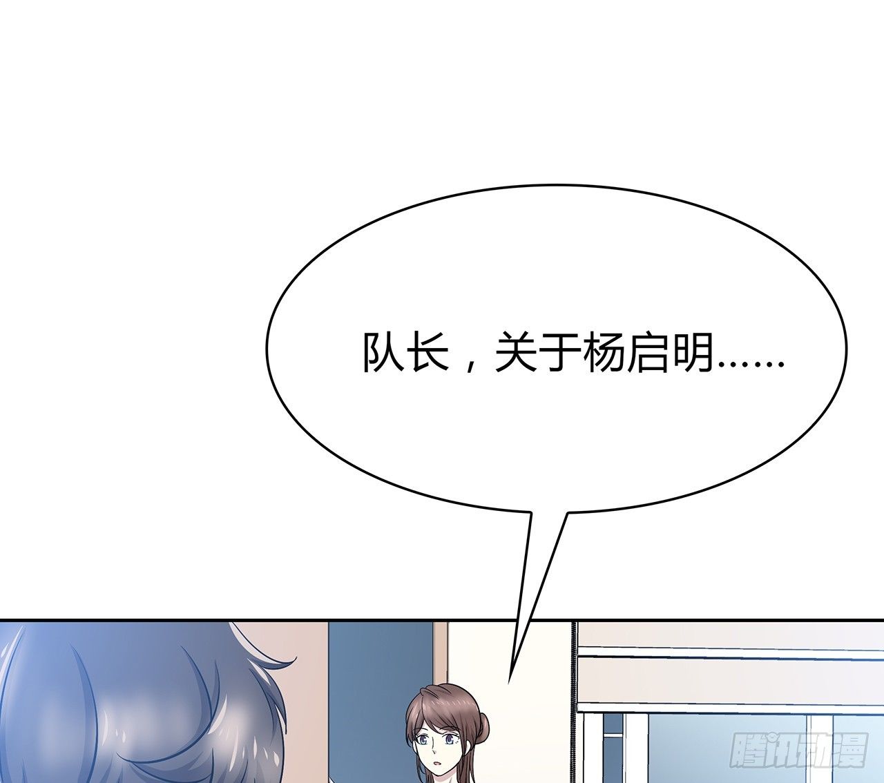 时空恋人韩漫全集-监视无删减无遮挡章节图片 