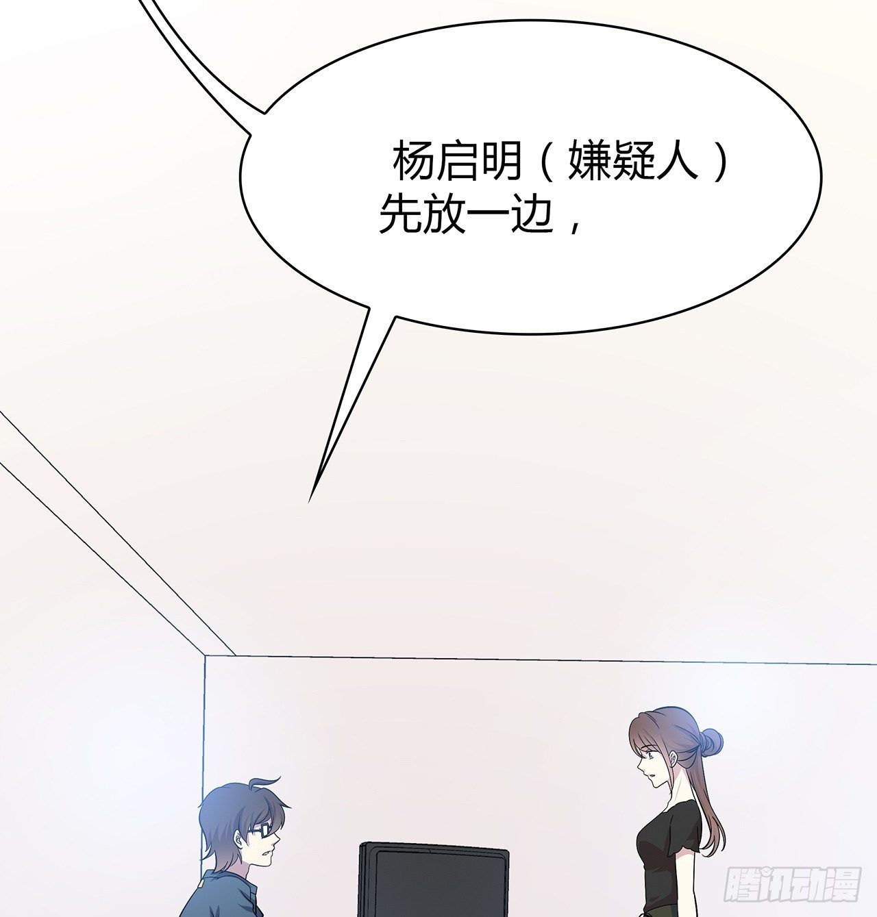 时空恋人韩漫全集-监视无删减无遮挡章节图片 