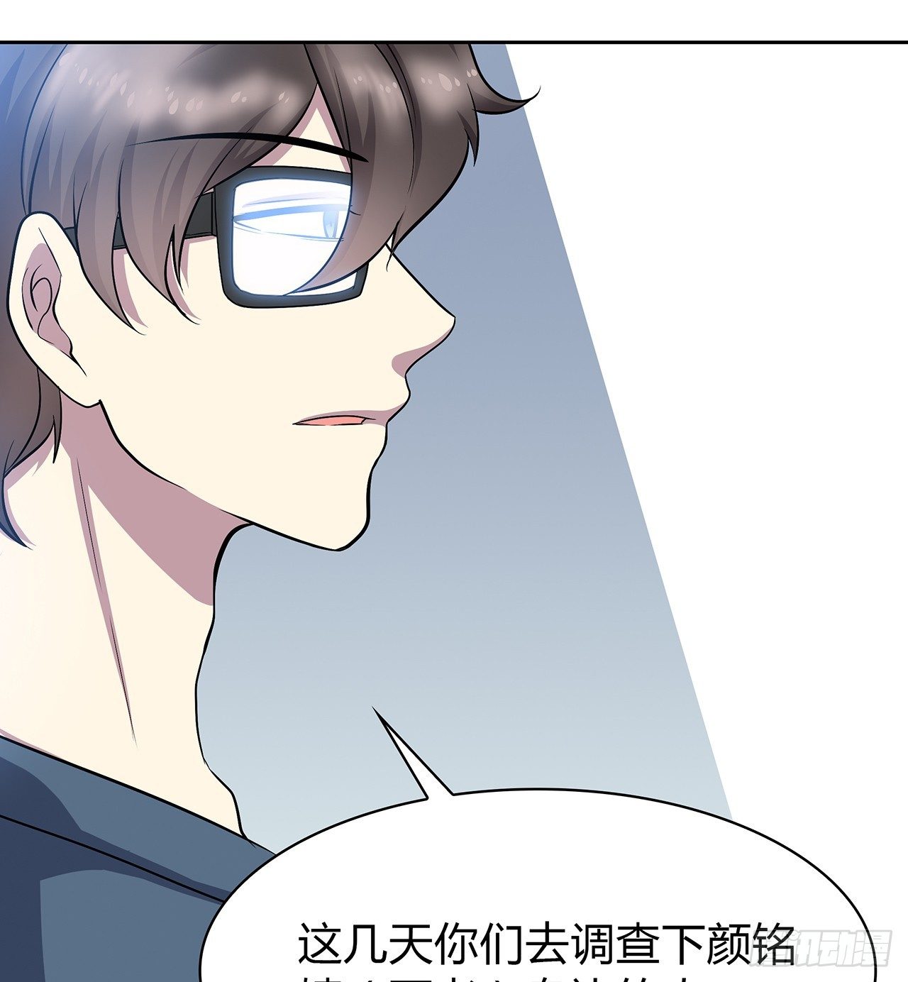 时空恋人韩漫全集-监视无删减无遮挡章节图片 