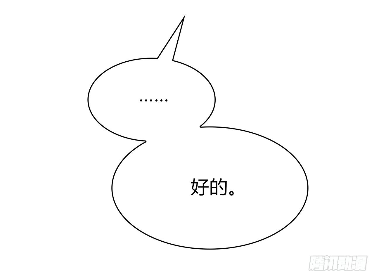 时空恋人韩漫全集-监视无删减无遮挡章节图片 