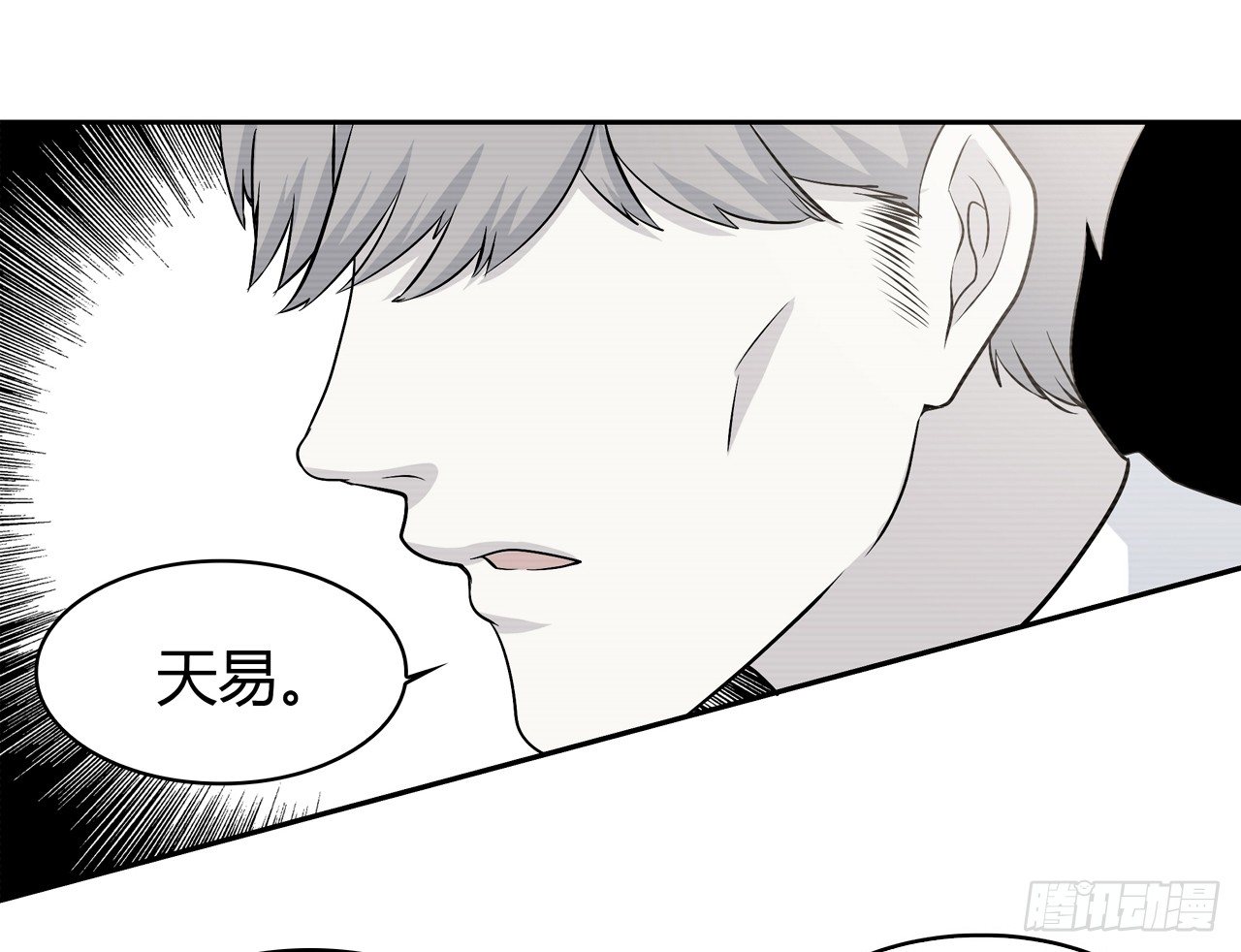 时空恋人韩漫全集-监视无删减无遮挡章节图片 