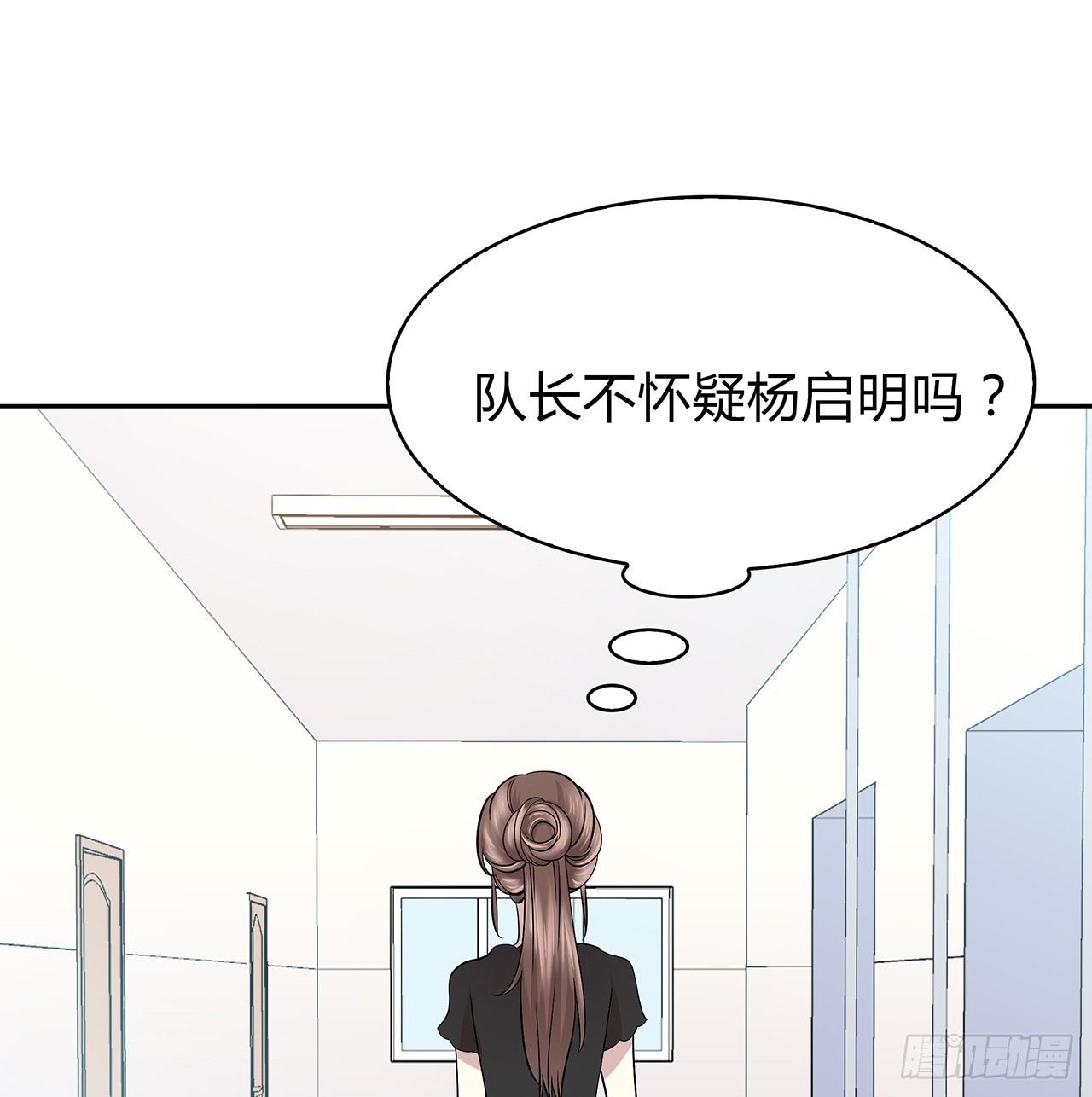 时空恋人韩漫全集-监视无删减无遮挡章节图片 