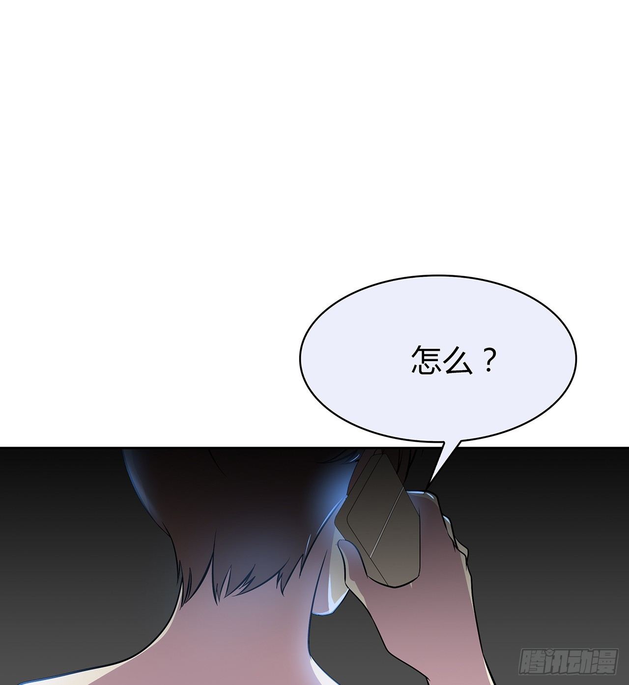 时空恋人韩漫全集-监视无删减无遮挡章节图片 