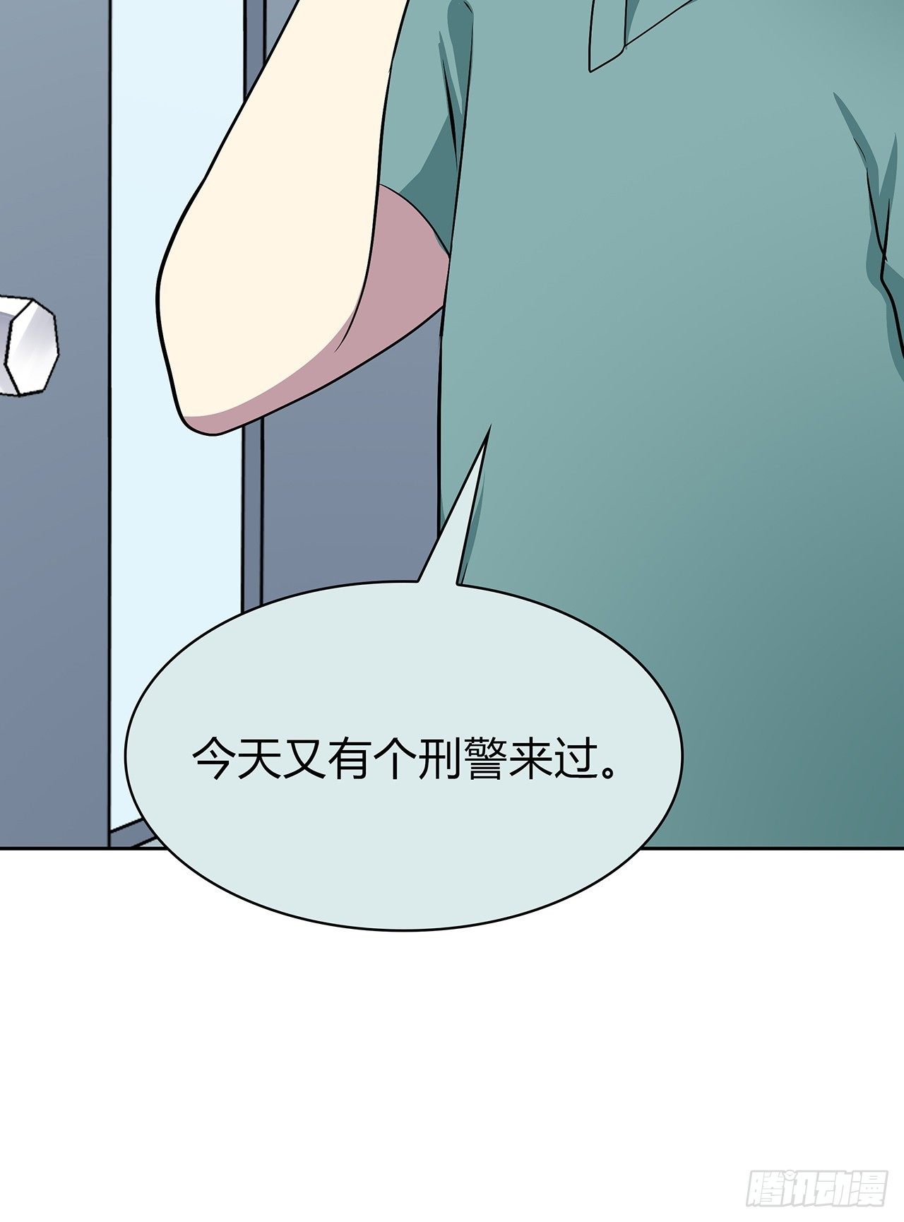 时空恋人韩漫全集-监视无删减无遮挡章节图片 