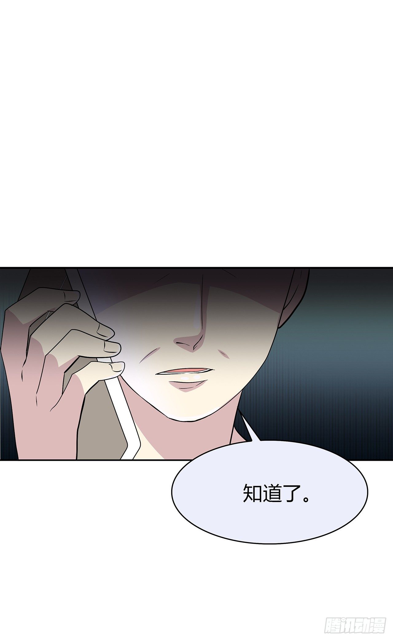 时空恋人韩漫全集-监视无删减无遮挡章节图片 