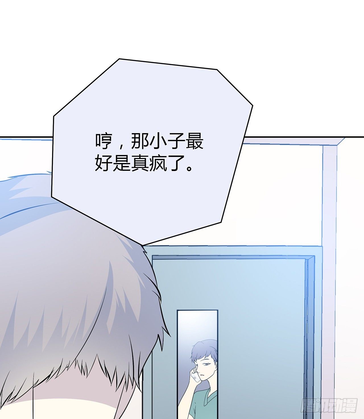 时空恋人韩漫全集-监视无删减无遮挡章节图片 
