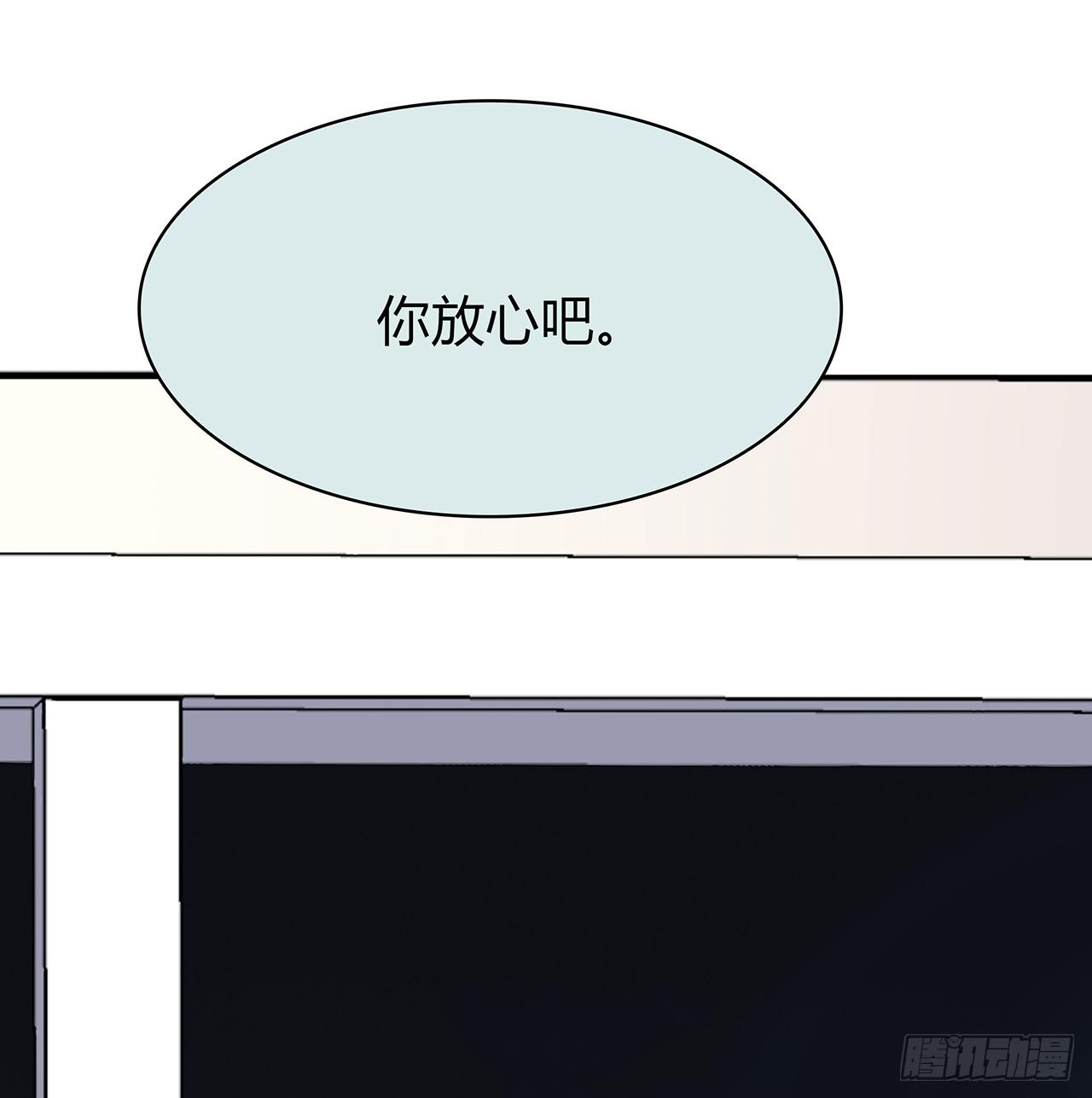时空恋人韩漫全集-监视无删减无遮挡章节图片 