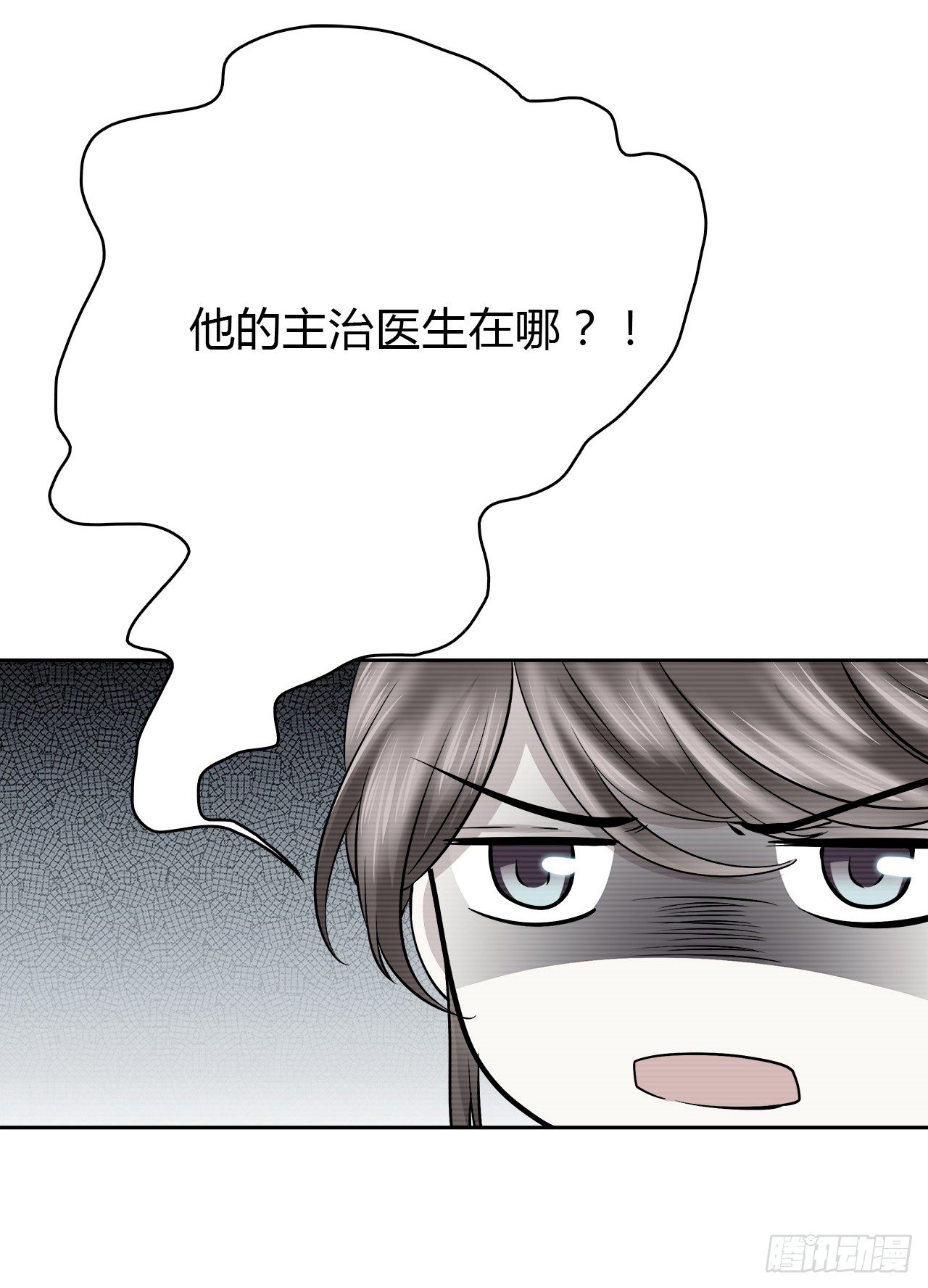 时空恋人韩漫全集-监视无删减无遮挡章节图片 