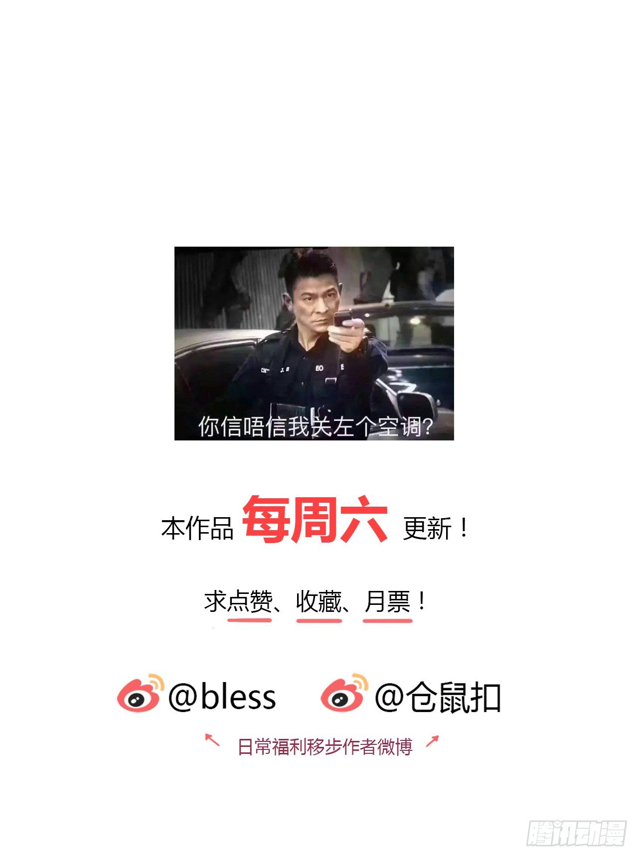时空恋人韩漫全集-监视无删减无遮挡章节图片 
