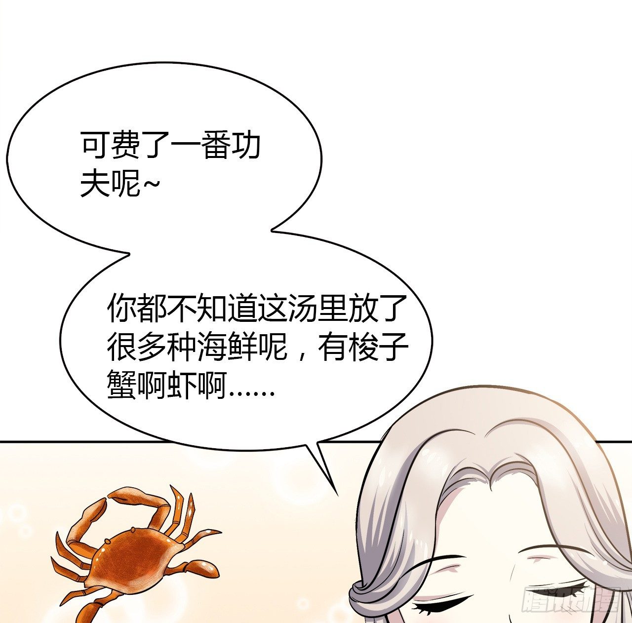 时空恋人韩漫全集-我好想你无删减无遮挡章节图片 