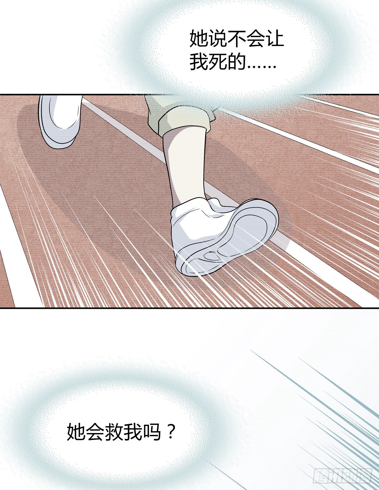 时空恋人韩漫全集-我好想你无删减无遮挡章节图片 
