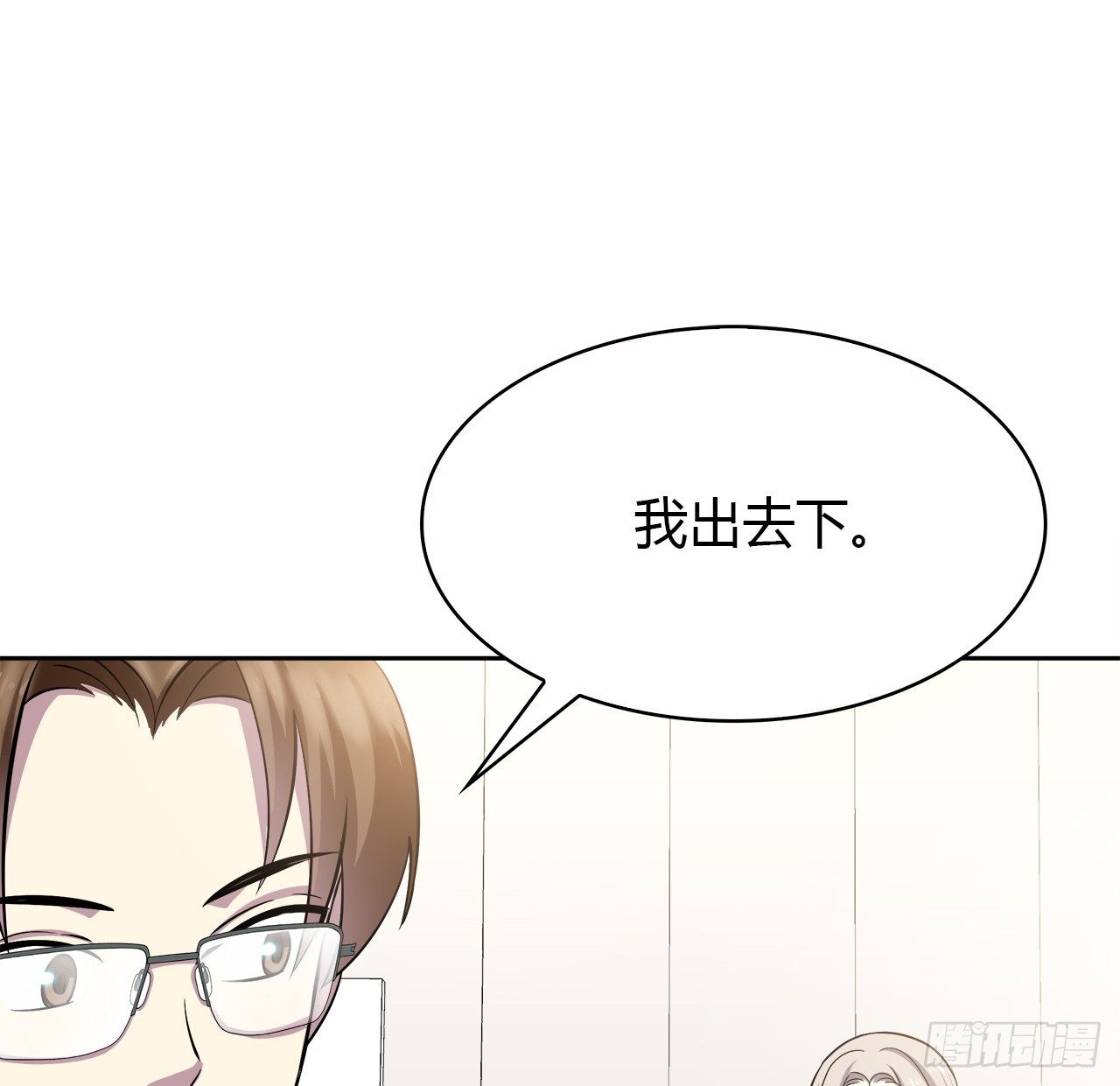 时空恋人韩漫全集-我好想你无删减无遮挡章节图片 
