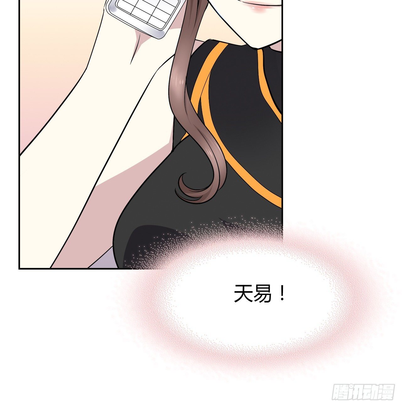 时空恋人韩漫全集-我好想你无删减无遮挡章节图片 