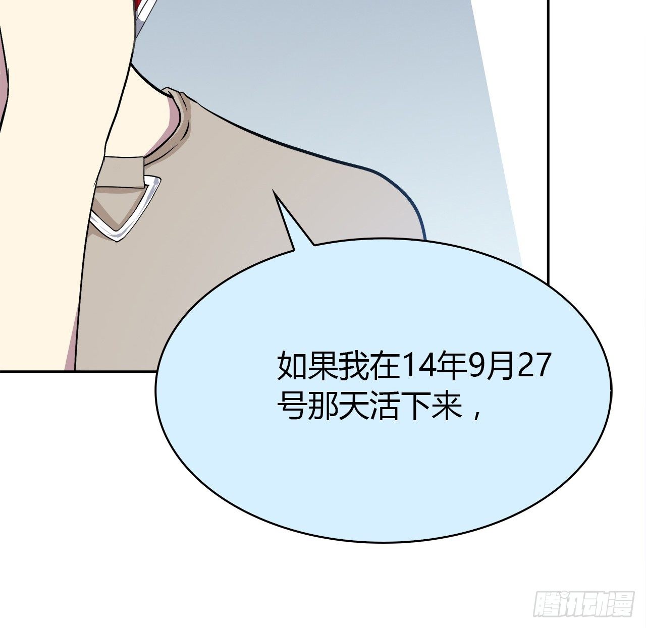 时空恋人韩漫全集-我好想你无删减无遮挡章节图片 