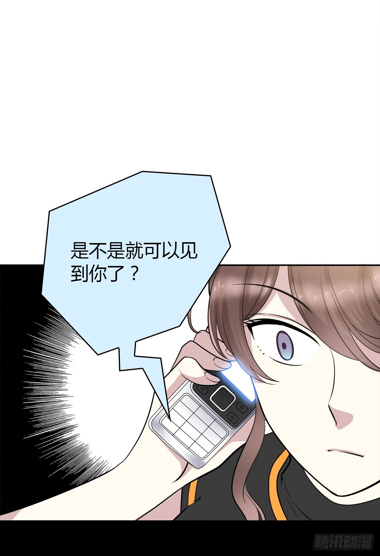 时空恋人韩漫全集-我好想你无删减无遮挡章节图片 