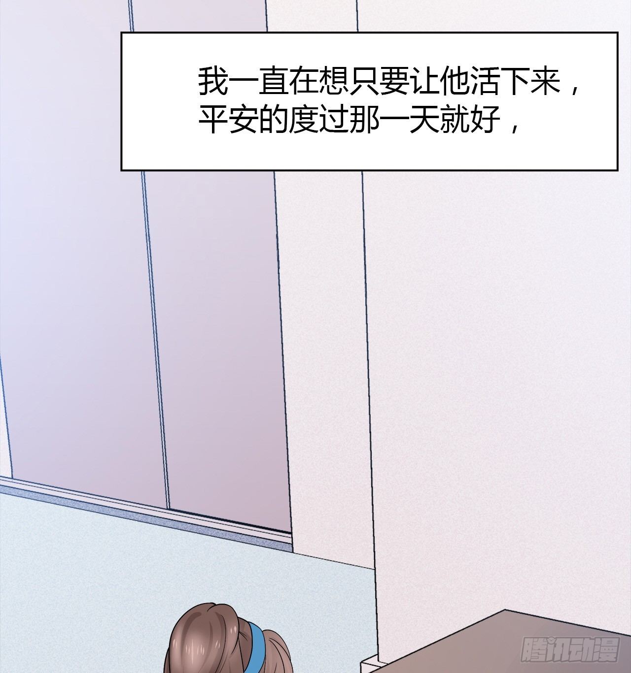 时空恋人韩漫全集-我好想你无删减无遮挡章节图片 