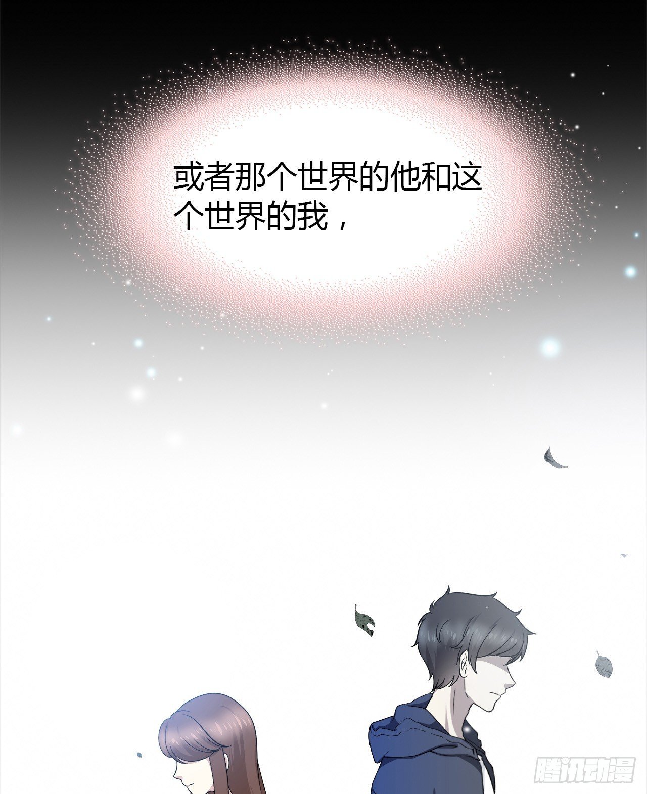时空恋人韩漫全集-我好想你无删减无遮挡章节图片 