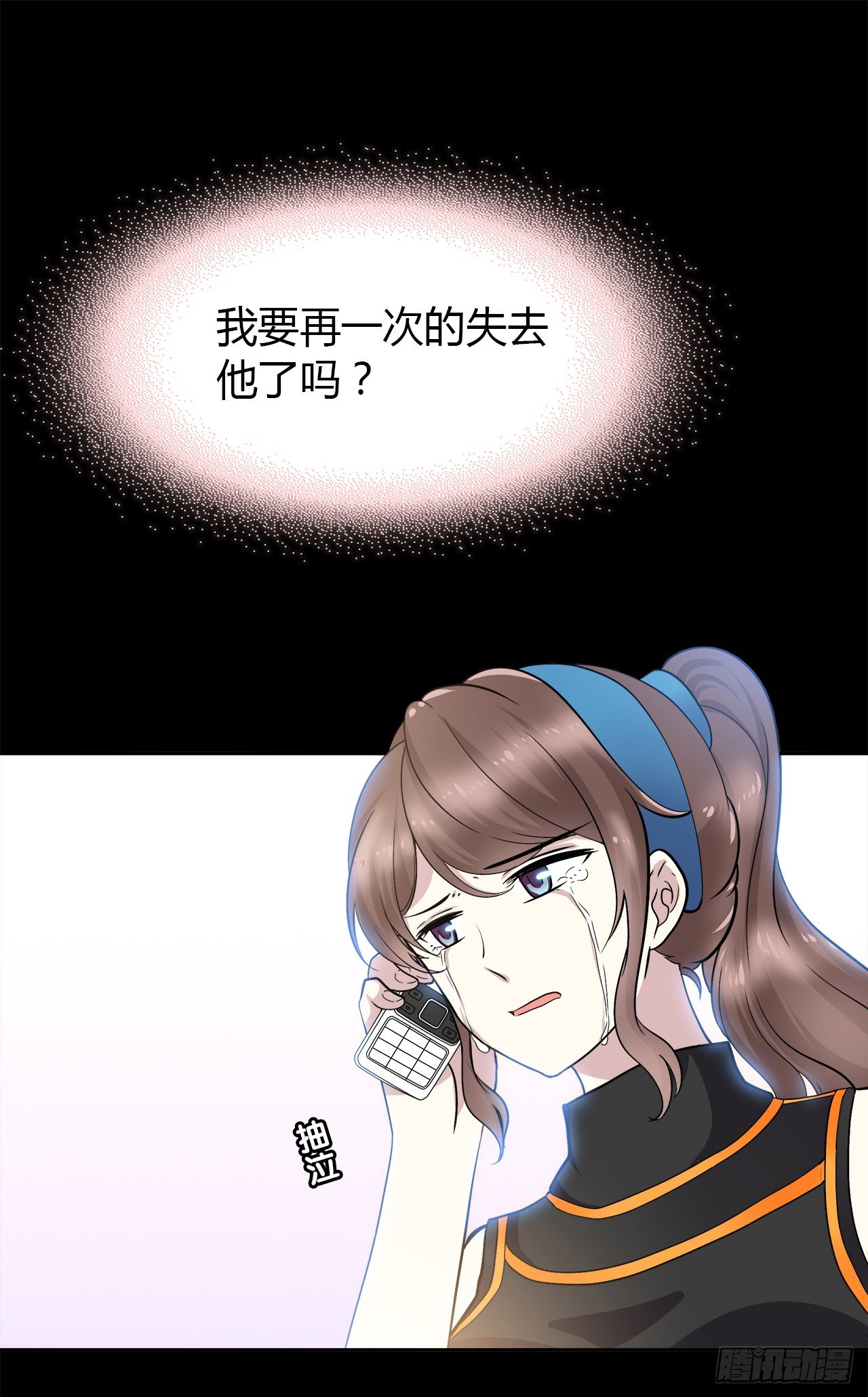 时空恋人韩漫全集-我好想你无删减无遮挡章节图片 