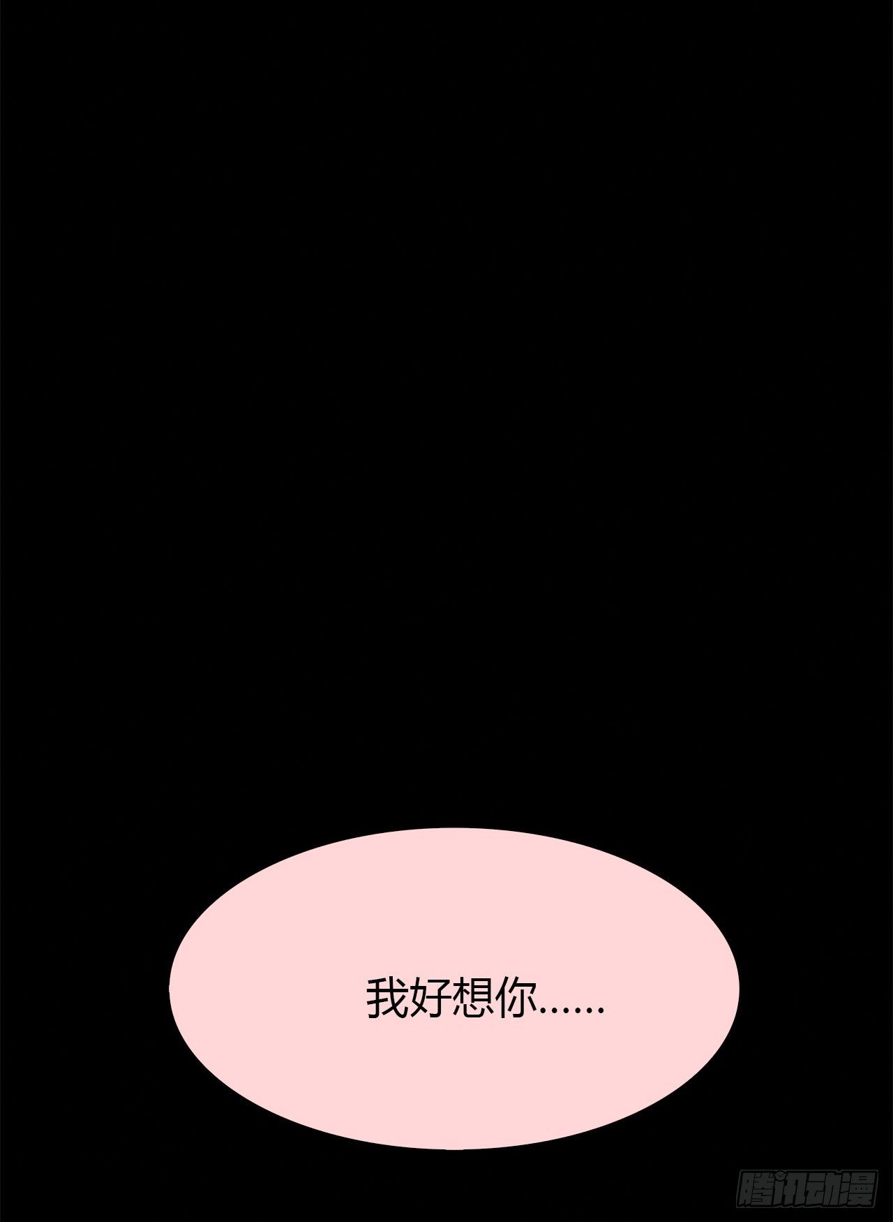 时空恋人韩漫全集-我好想你无删减无遮挡章节图片 