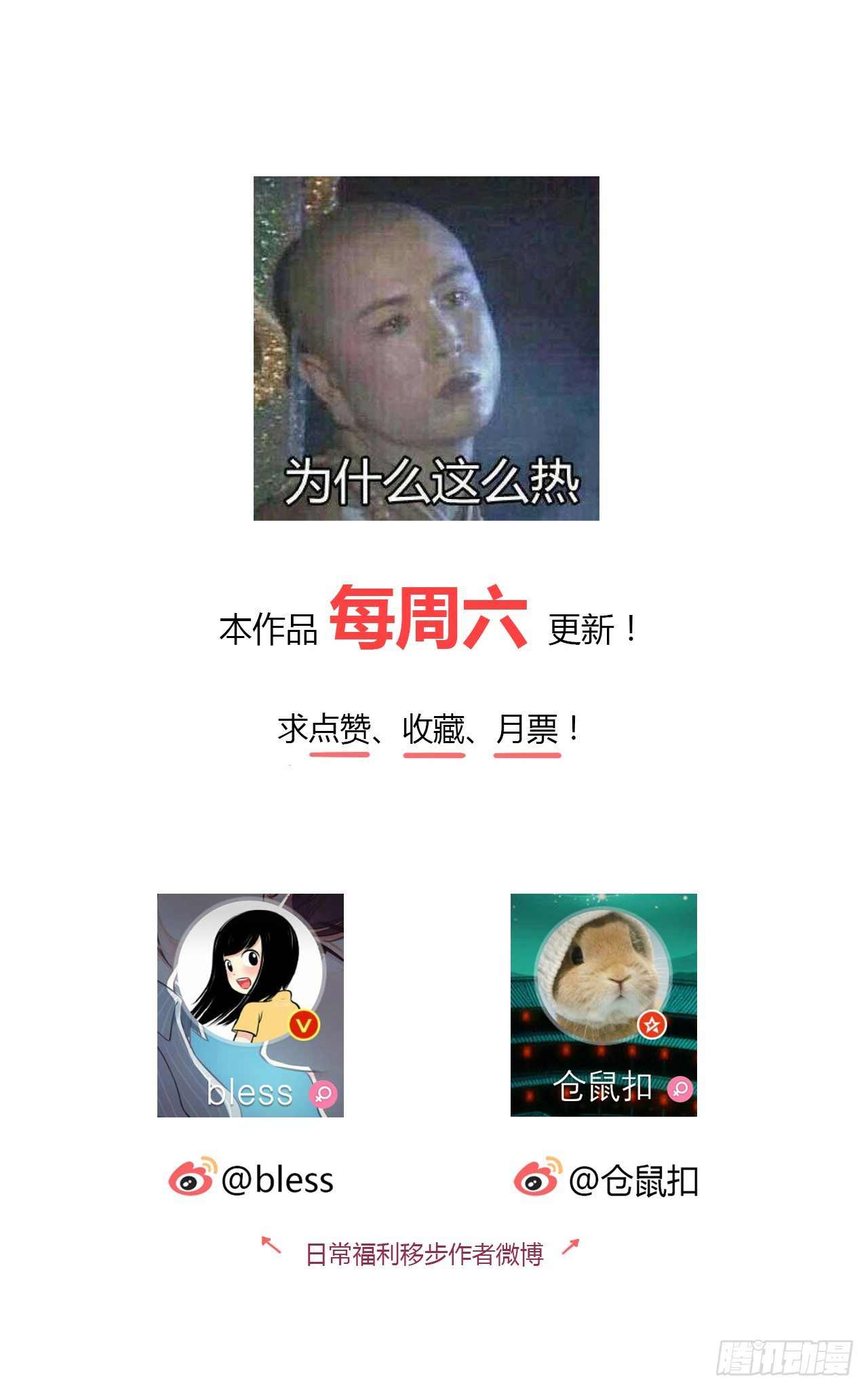 时空恋人韩漫全集-我好想你无删减无遮挡章节图片 
