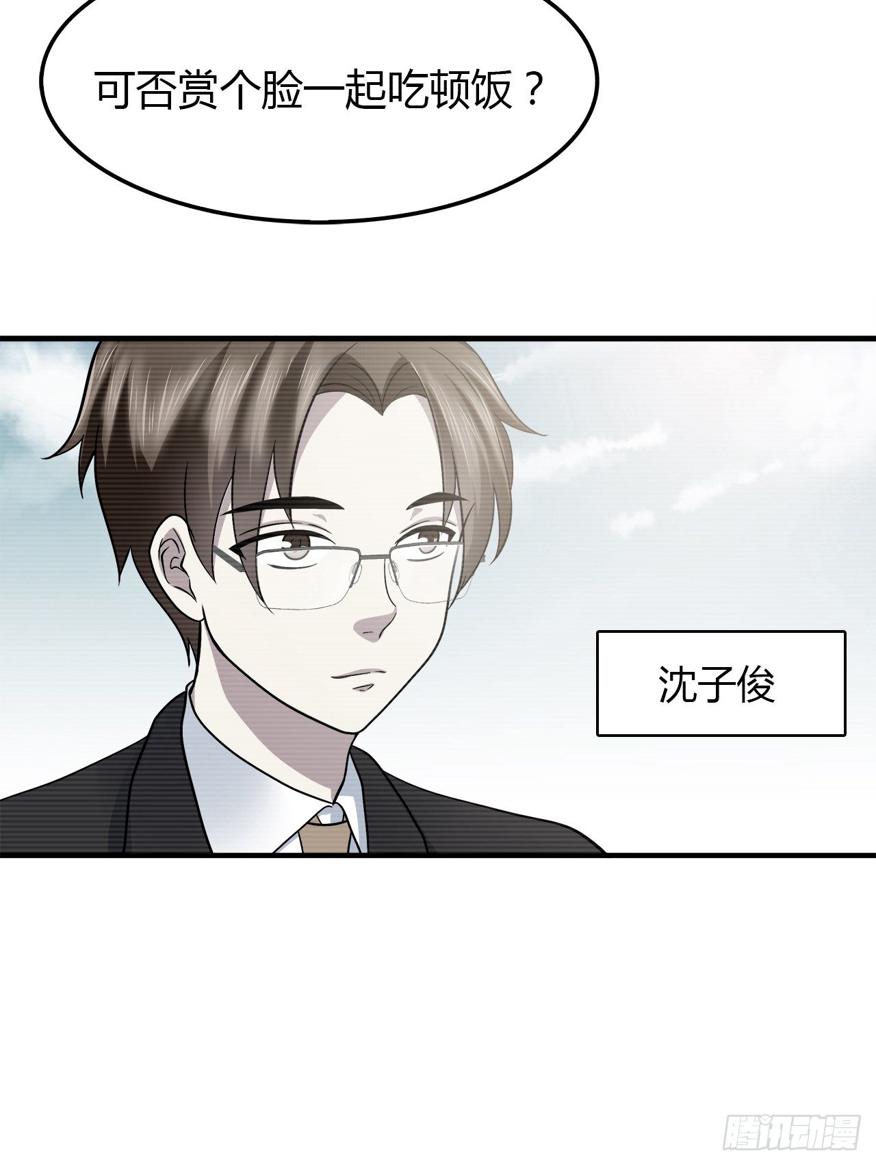 时空恋人韩漫全集-我好想你无删减无遮挡章节图片 