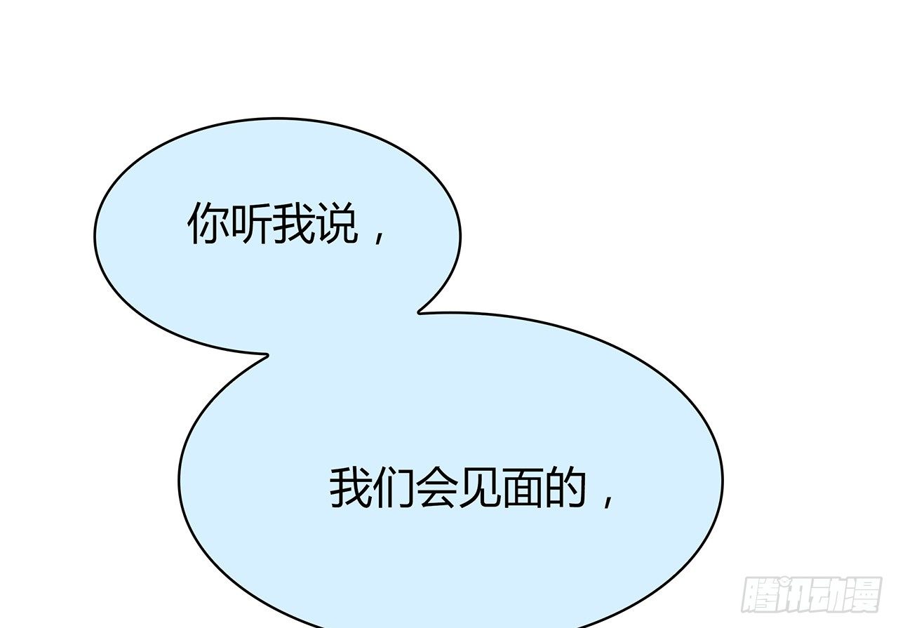 时空恋人韩漫全集-我们会见面的无删减无遮挡章节图片 