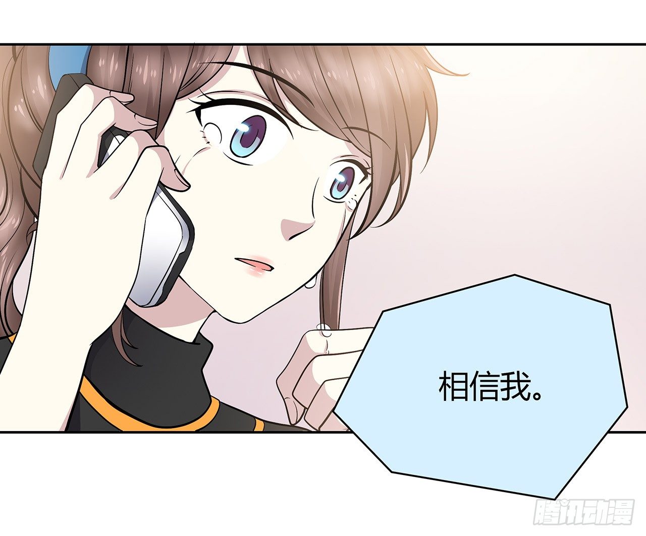 时空恋人韩漫全集-我们会见面的无删减无遮挡章节图片 