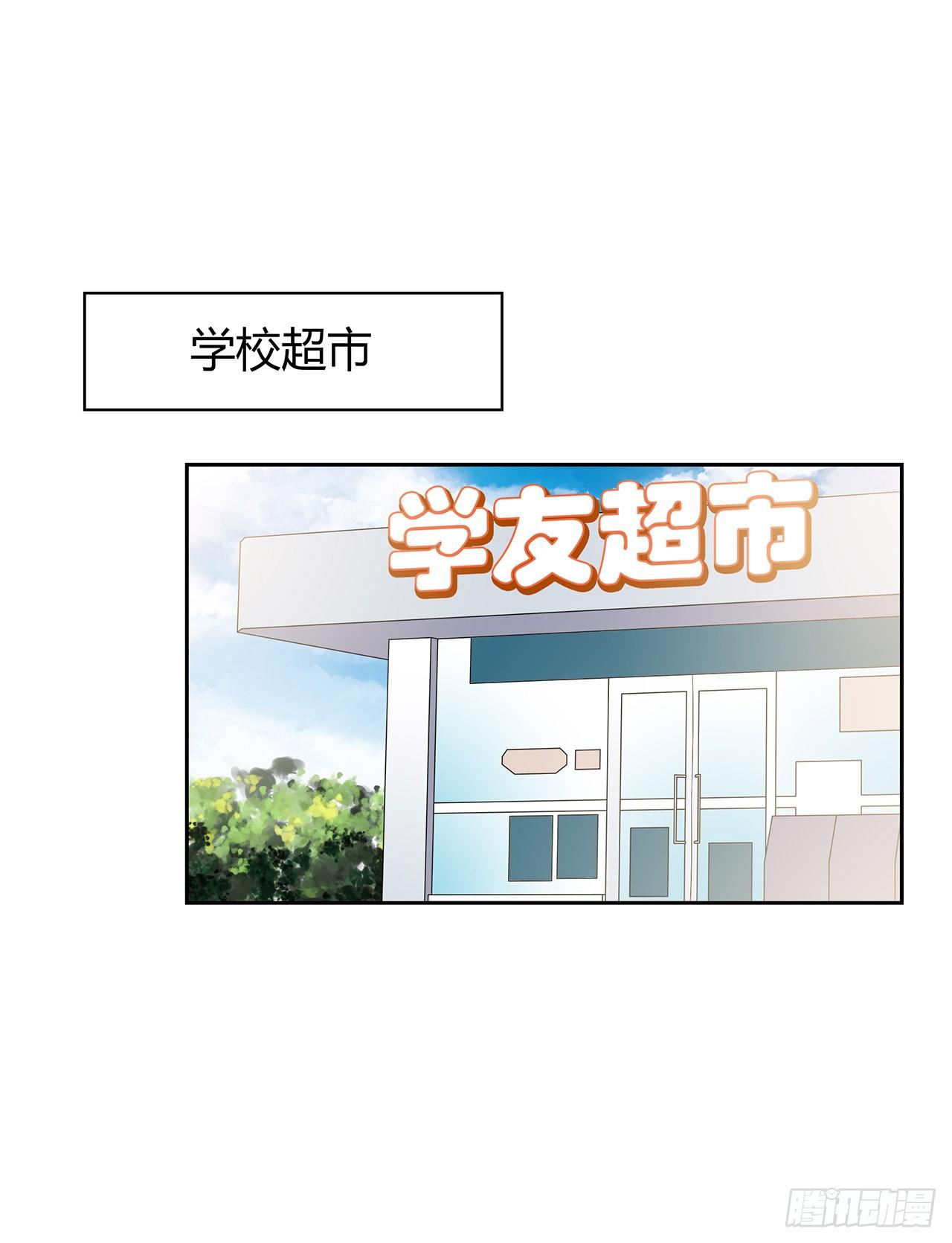 时空恋人韩漫全集-我们会见面的无删减无遮挡章节图片 