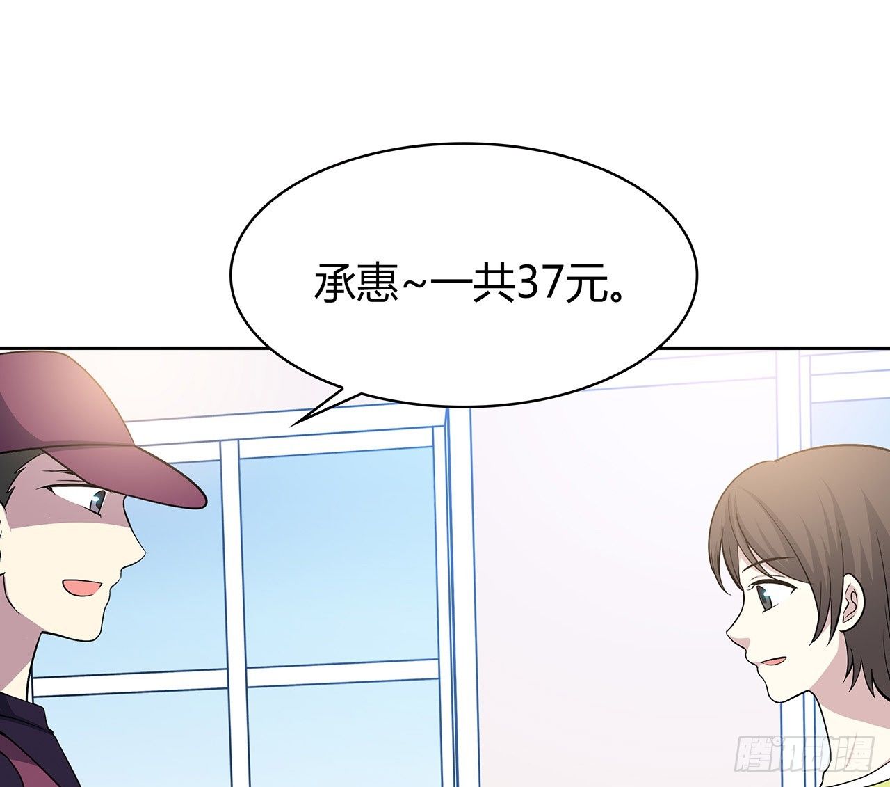 时空恋人韩漫全集-我们会见面的无删减无遮挡章节图片 