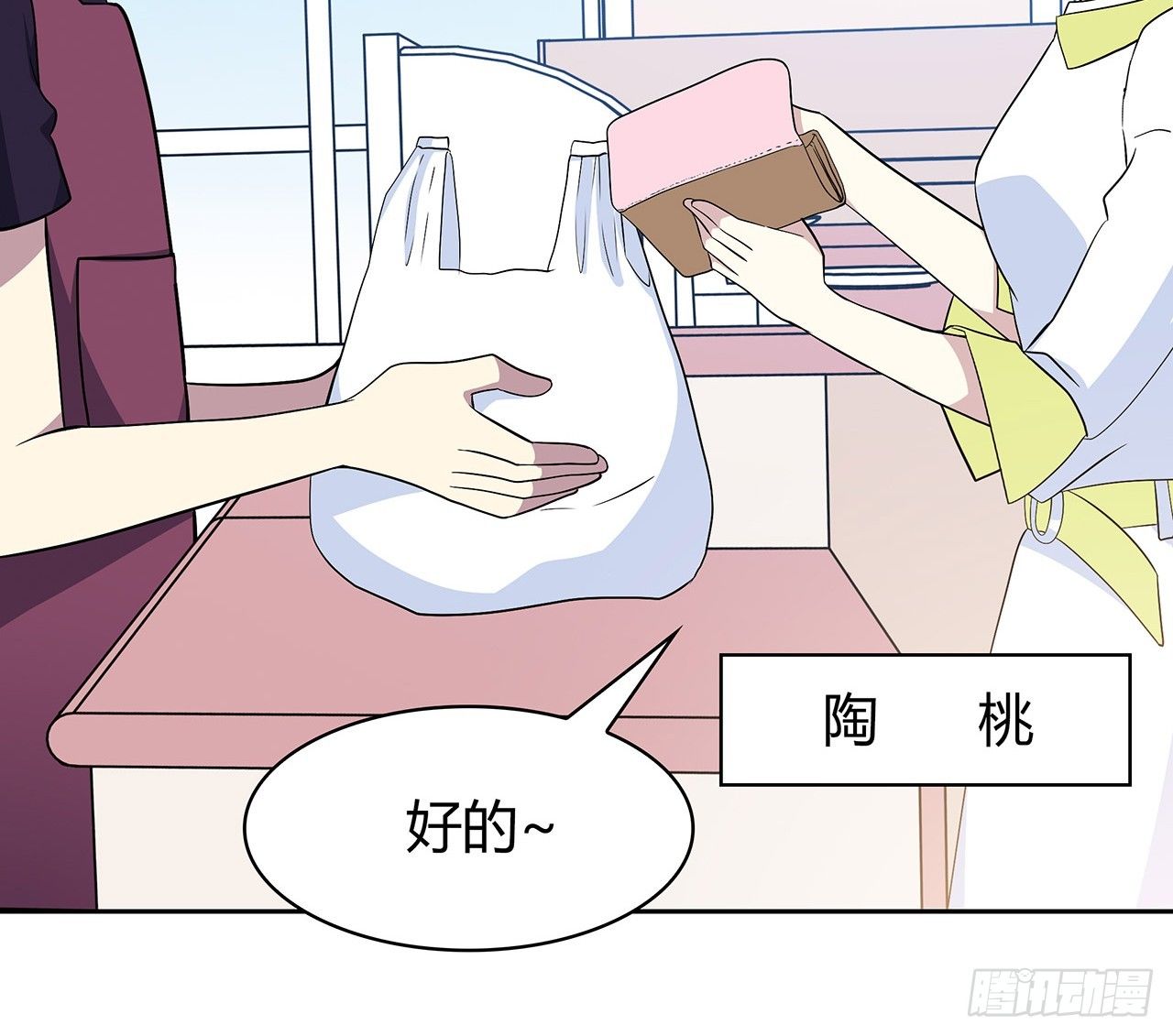 时空恋人韩漫全集-我们会见面的无删减无遮挡章节图片 
