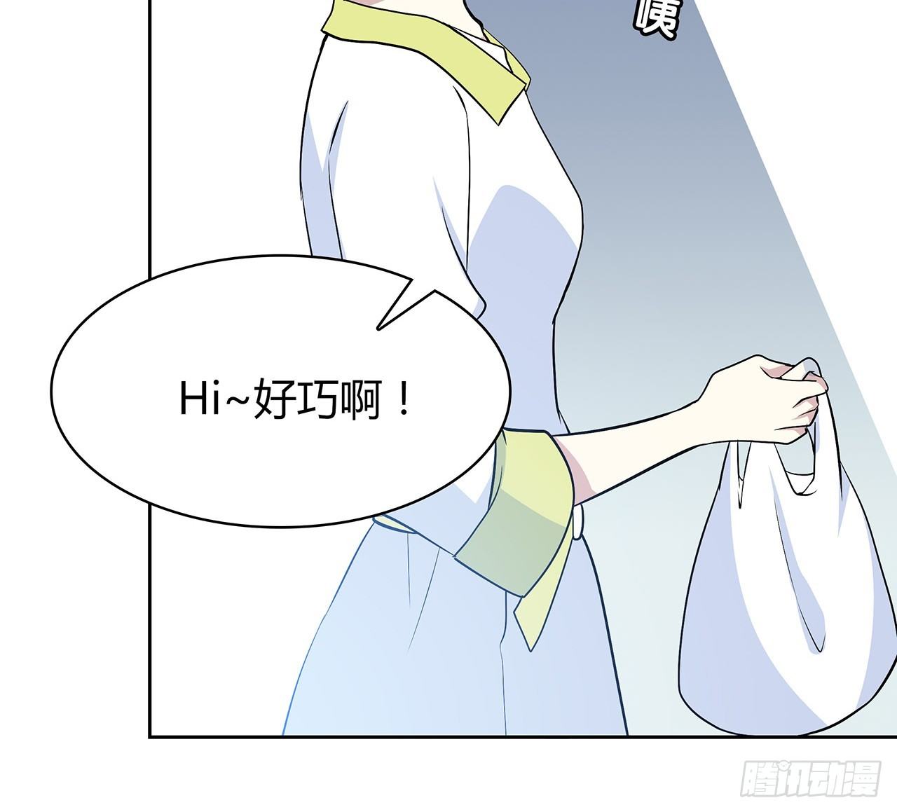 时空恋人韩漫全集-我们会见面的无删减无遮挡章节图片 