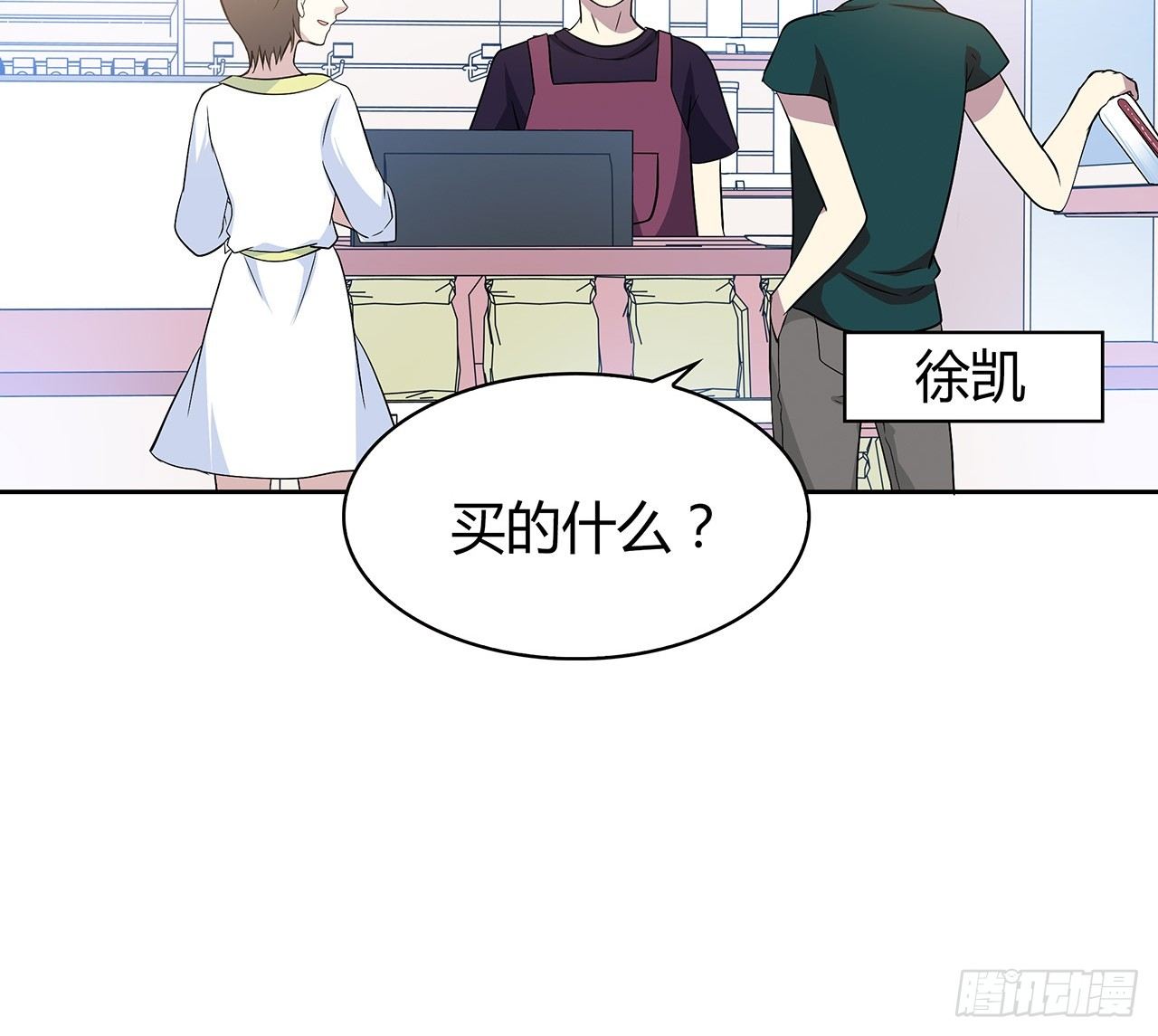 时空恋人韩漫全集-我们会见面的无删减无遮挡章节图片 