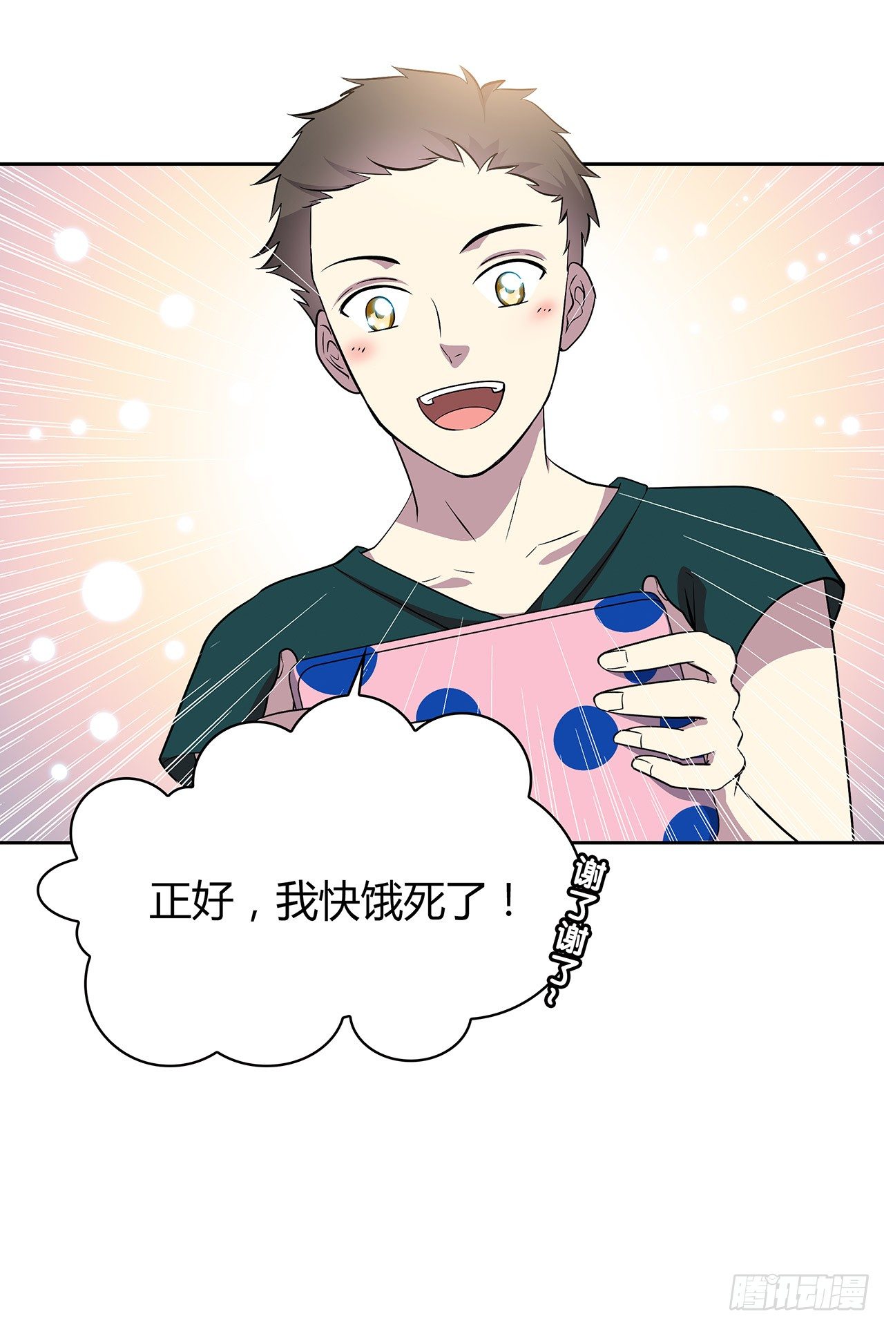 时空恋人韩漫全集-我们会见面的无删减无遮挡章节图片 