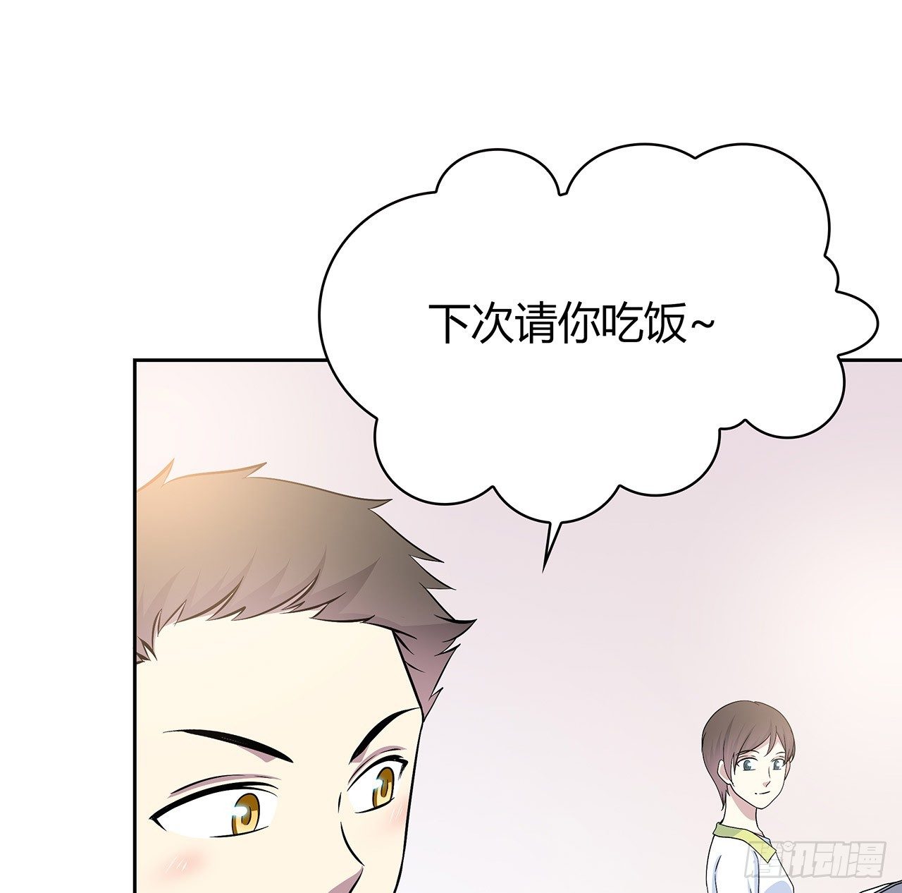 时空恋人韩漫全集-我们会见面的无删减无遮挡章节图片 
