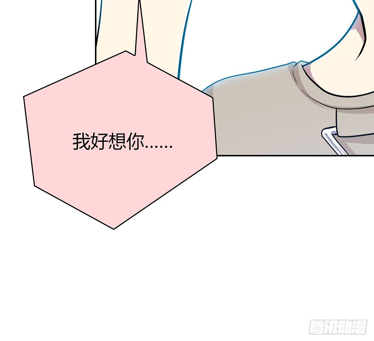 时空恋人韩漫全集-我们会见面的无删减无遮挡章节图片 