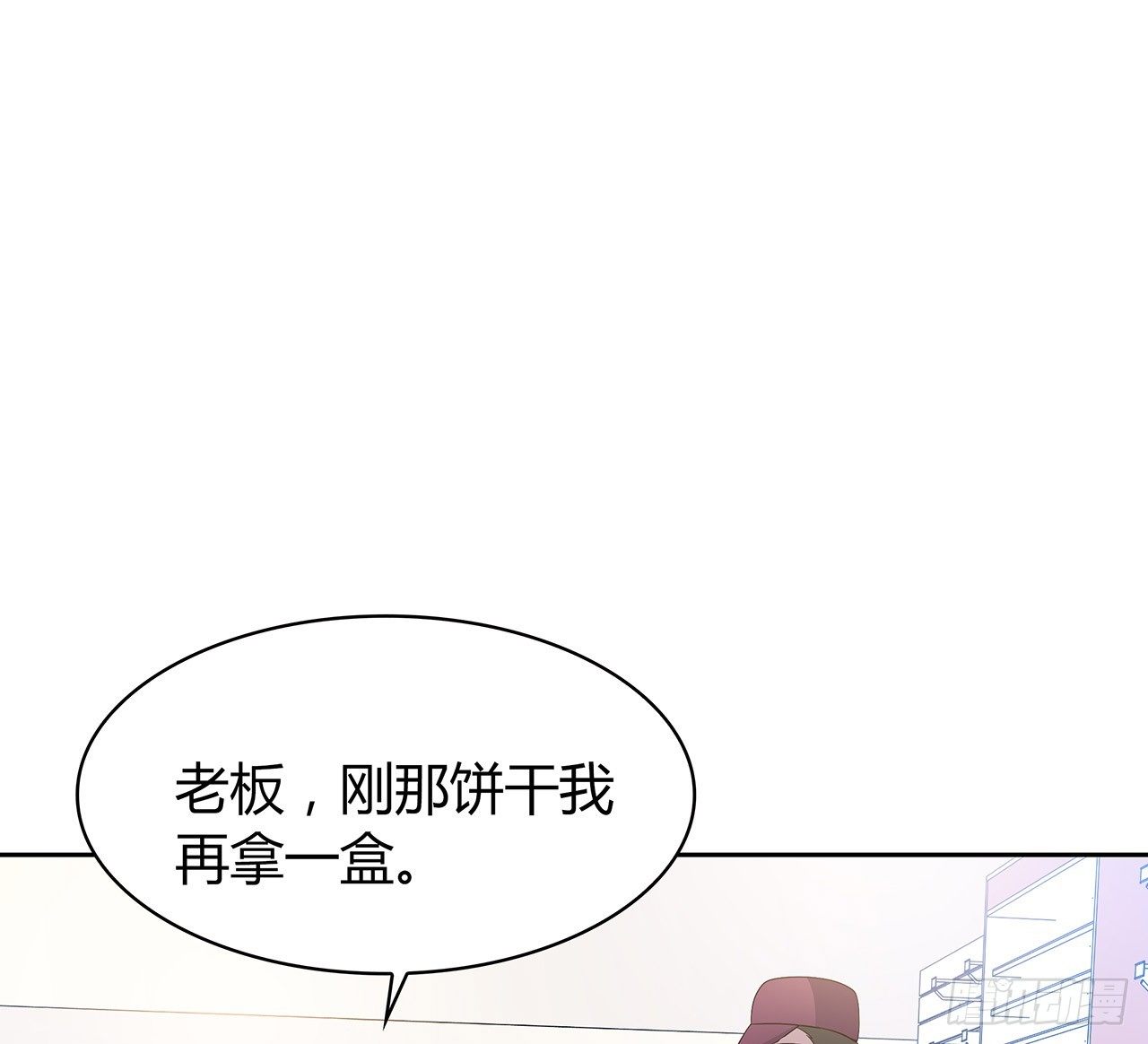 时空恋人韩漫全集-我们会见面的无删减无遮挡章节图片 