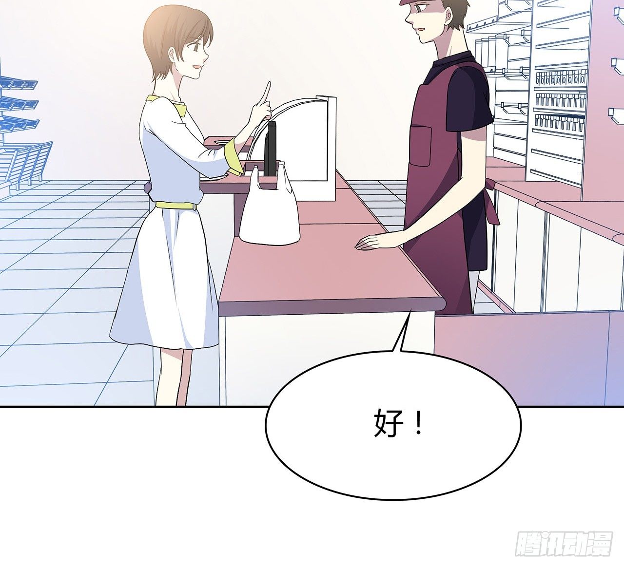 时空恋人韩漫全集-我们会见面的无删减无遮挡章节图片 