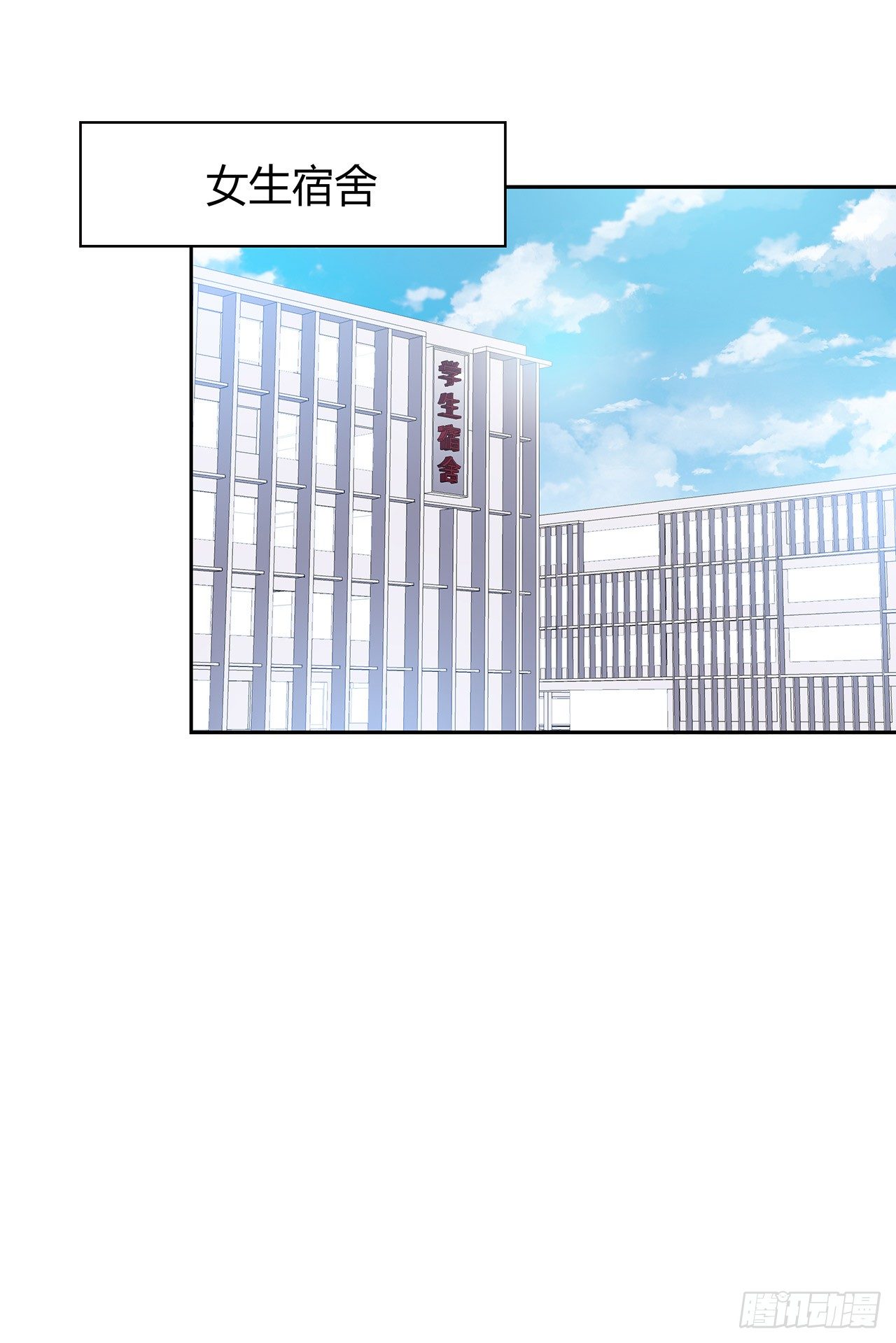 时空恋人韩漫全集-我们会见面的无删减无遮挡章节图片 
