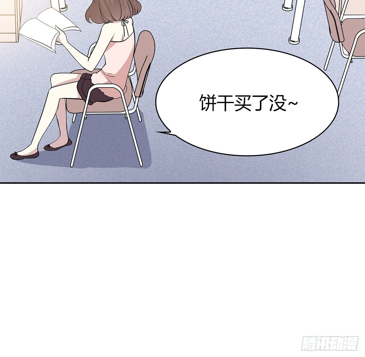 时空恋人韩漫全集-我们会见面的无删减无遮挡章节图片 