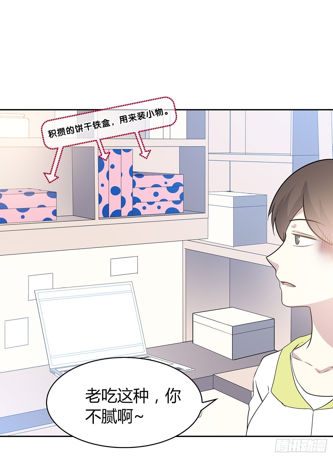 时空恋人韩漫全集-我们会见面的无删减无遮挡章节图片 