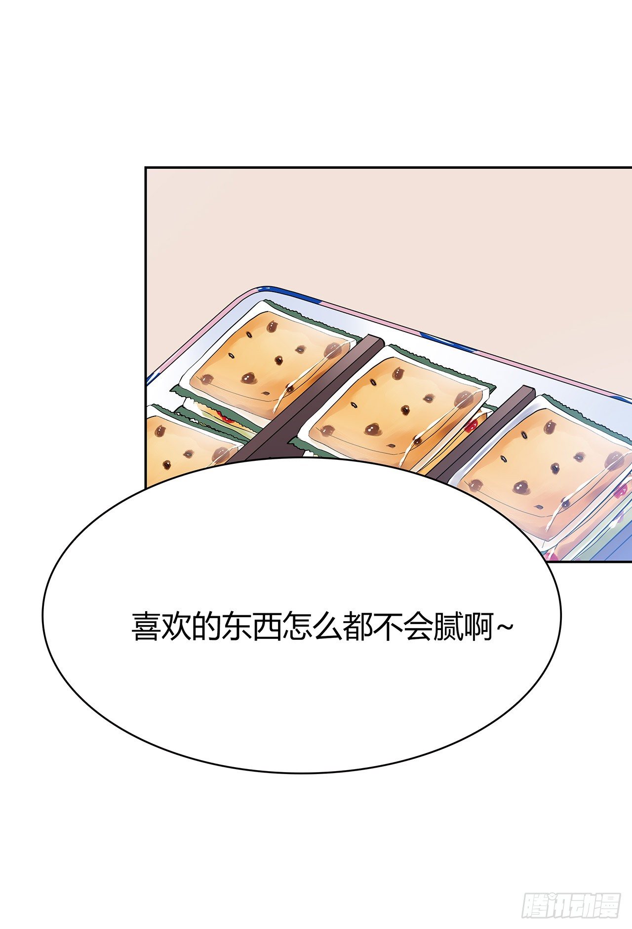 时空恋人韩漫全集-我们会见面的无删减无遮挡章节图片 