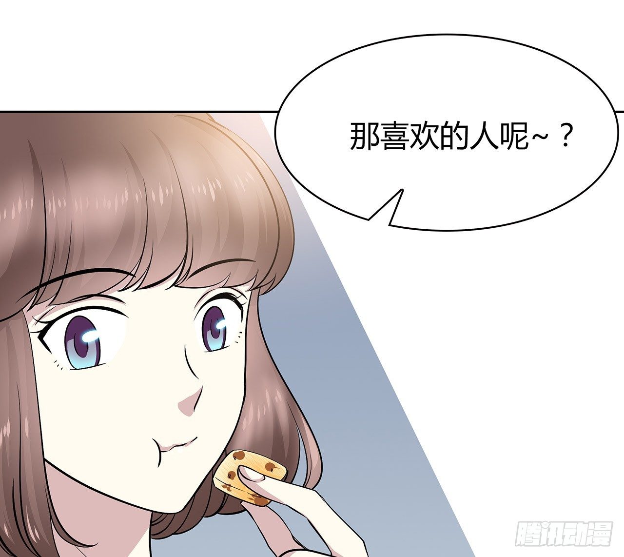 时空恋人韩漫全集-我们会见面的无删减无遮挡章节图片 