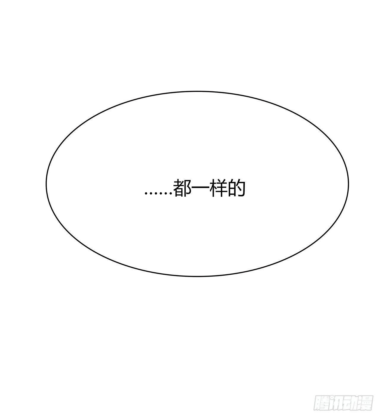 时空恋人韩漫全集-我们会见面的无删减无遮挡章节图片 
