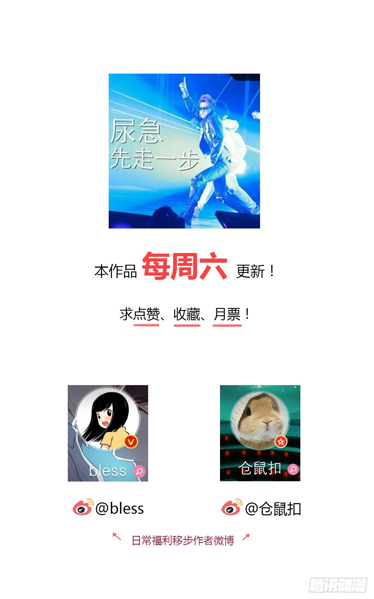 时空恋人韩漫全集-我们会见面的无删减无遮挡章节图片 