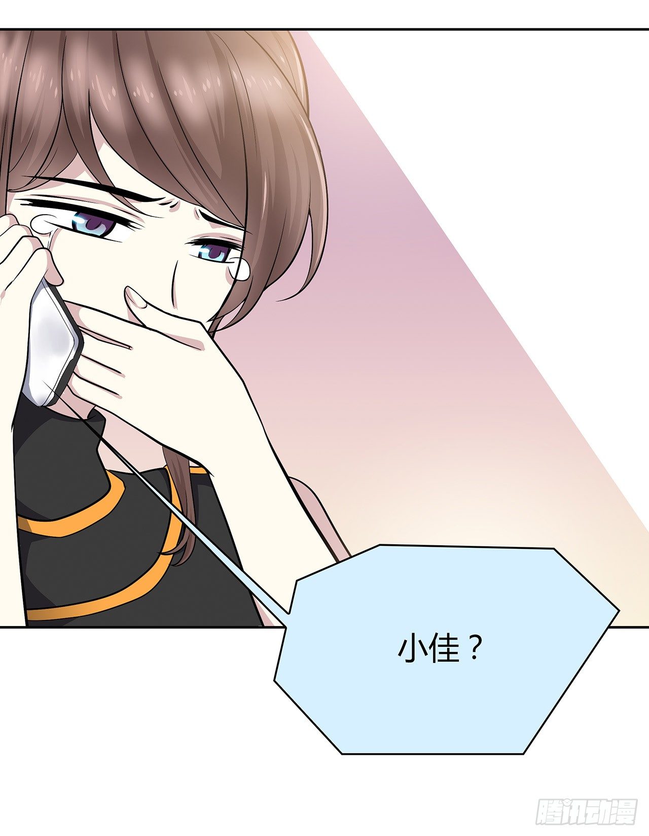 时空恋人韩漫全集-我们会见面的无删减无遮挡章节图片 