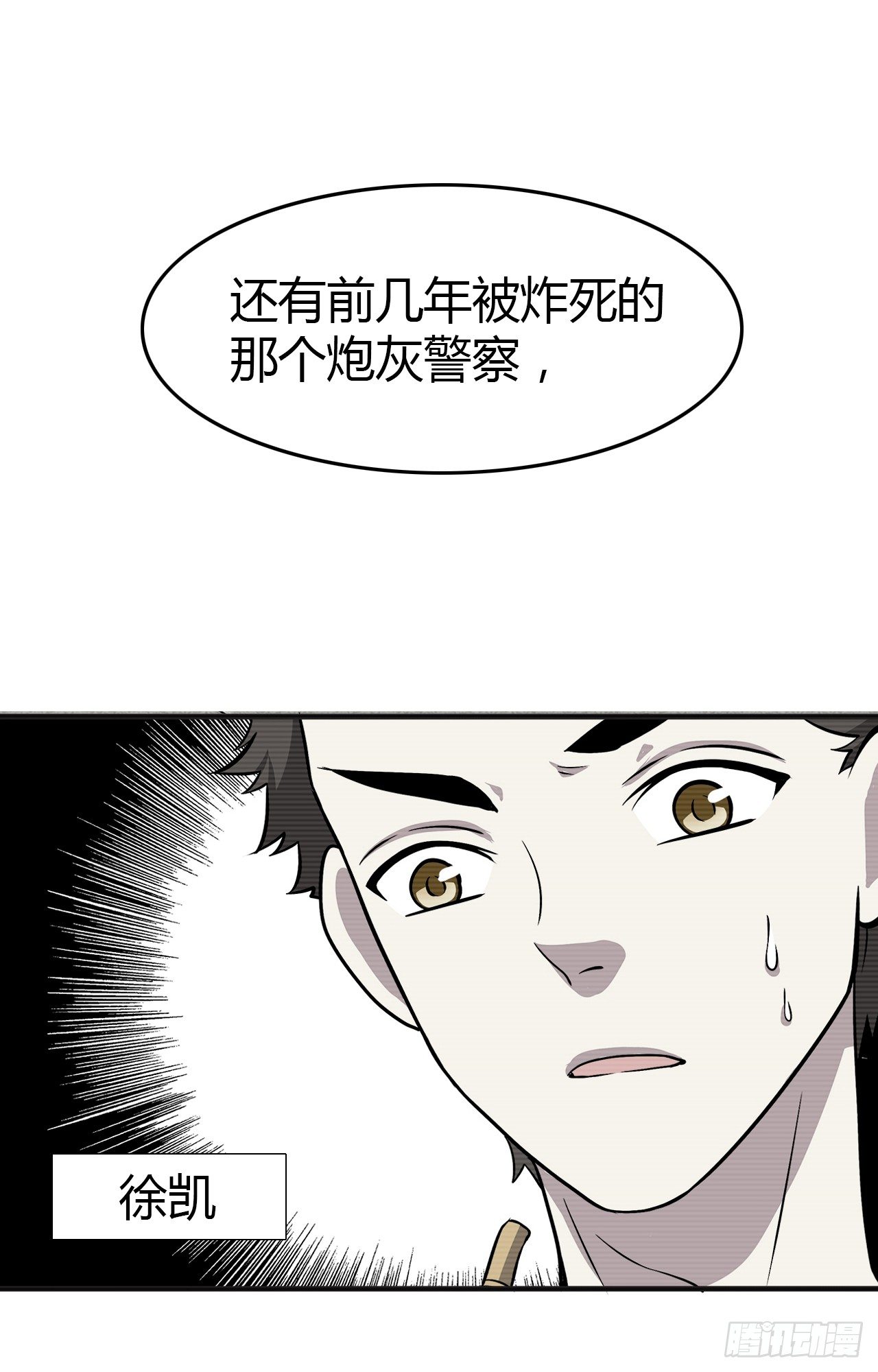 时空恋人韩漫全集-特别的书无删减无遮挡章节图片 